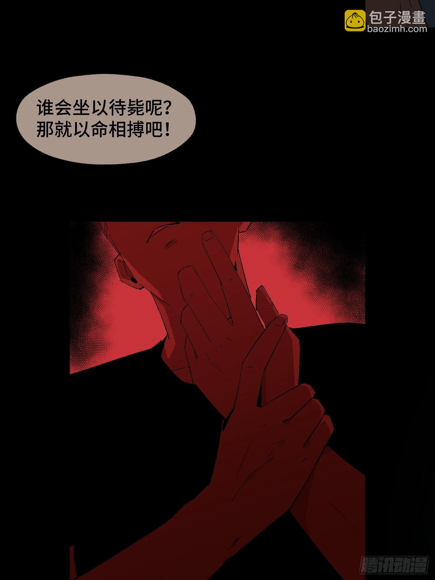 第二十五话 康纳的行动（1）-第27话