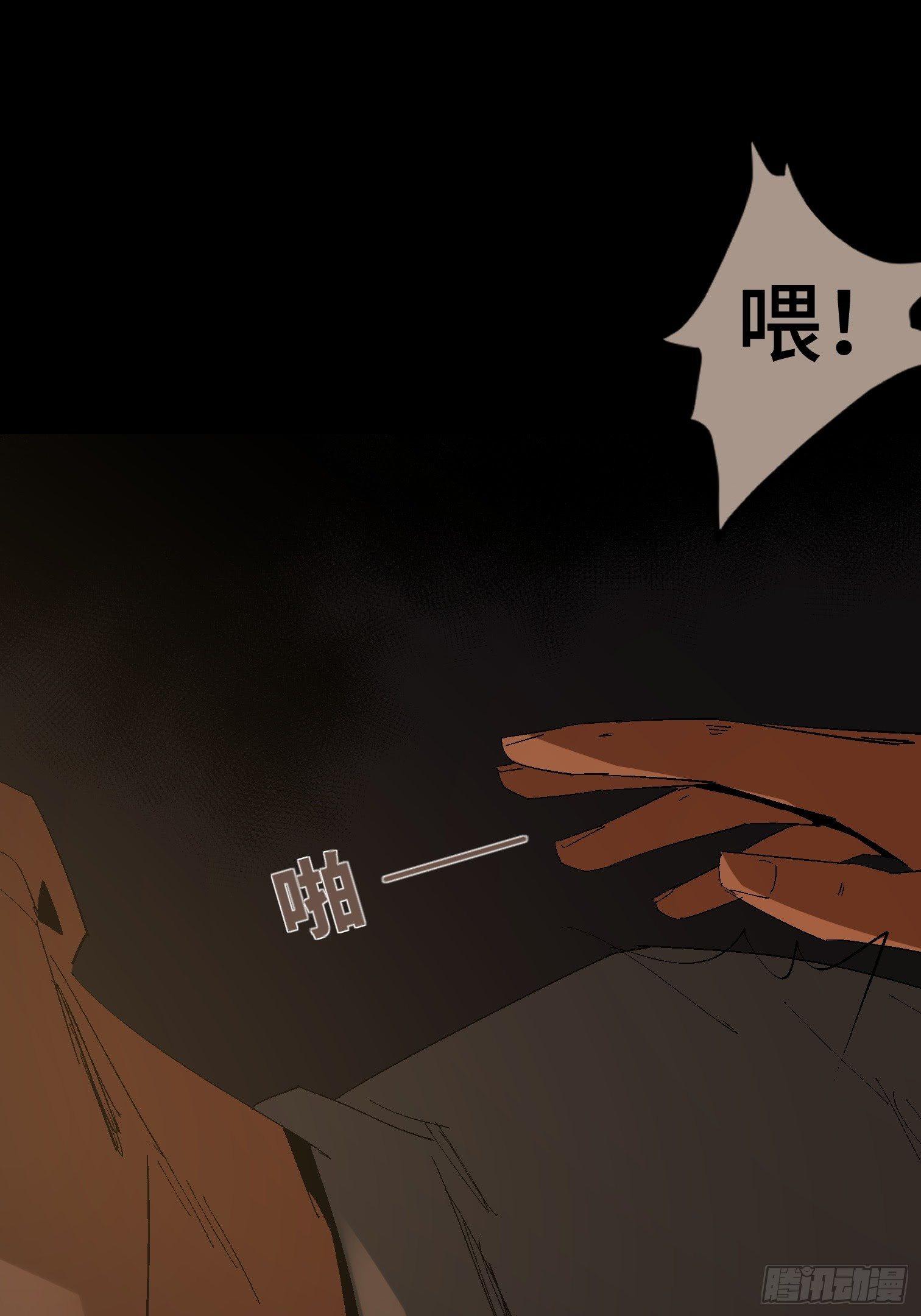 第二十五话 康纳的行动（1）-第27话