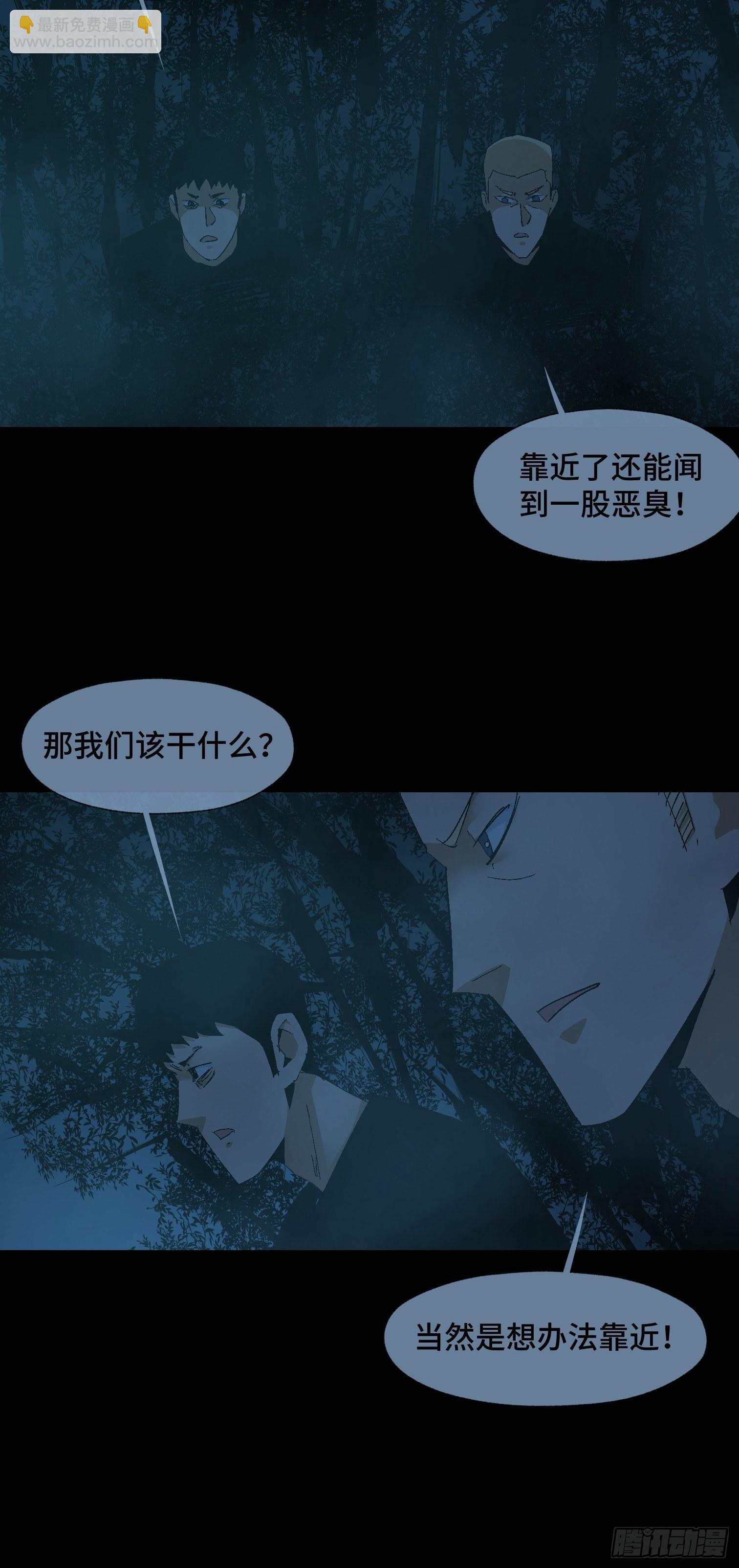 第二十五话 康纳的行动（1）-第27话