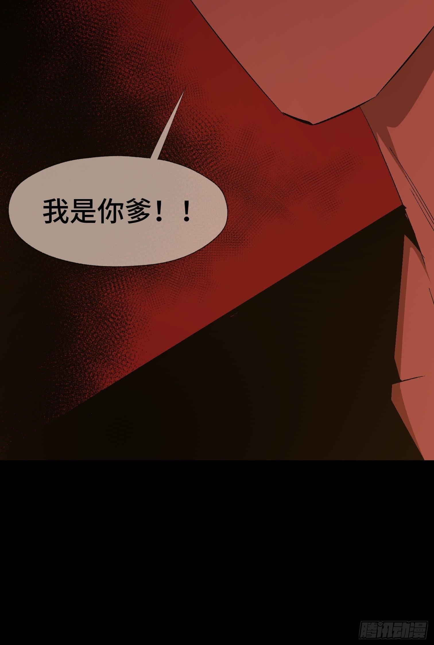 第二十五话 康纳的行动（1）-第27话