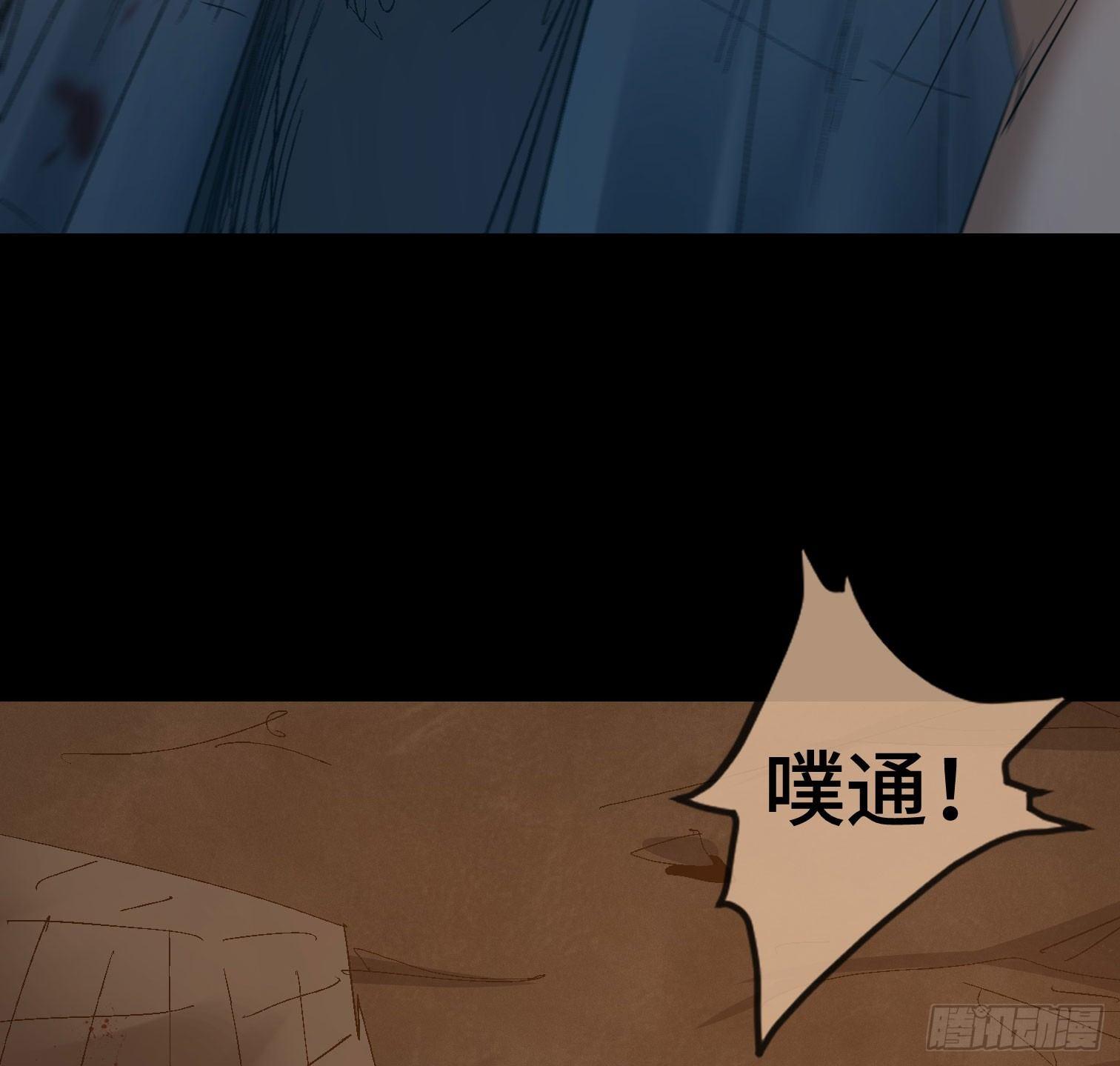 第二十七话 康纳的行动（3）(1/2)-第29话