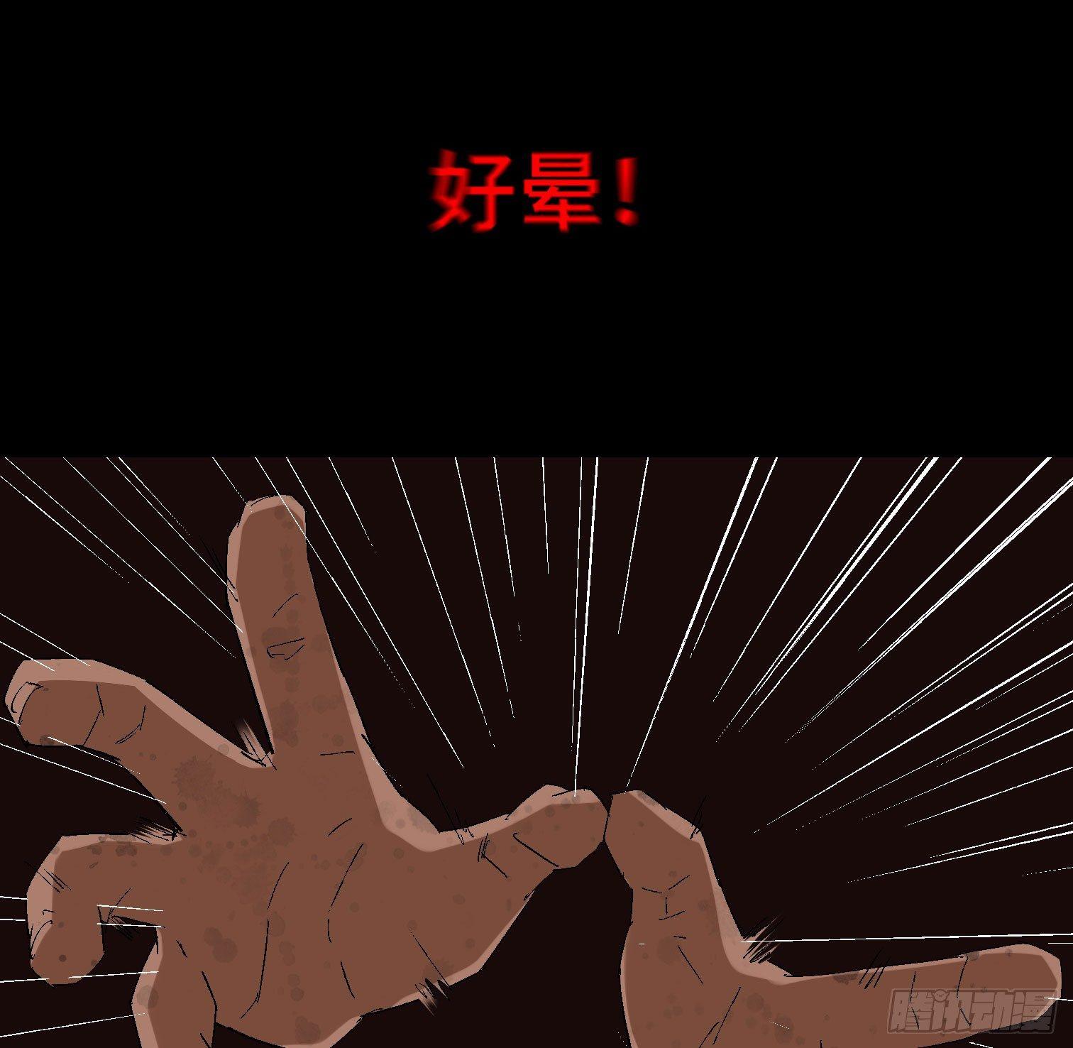 第二十七话 康纳的行动（3）(1/2)-第29话