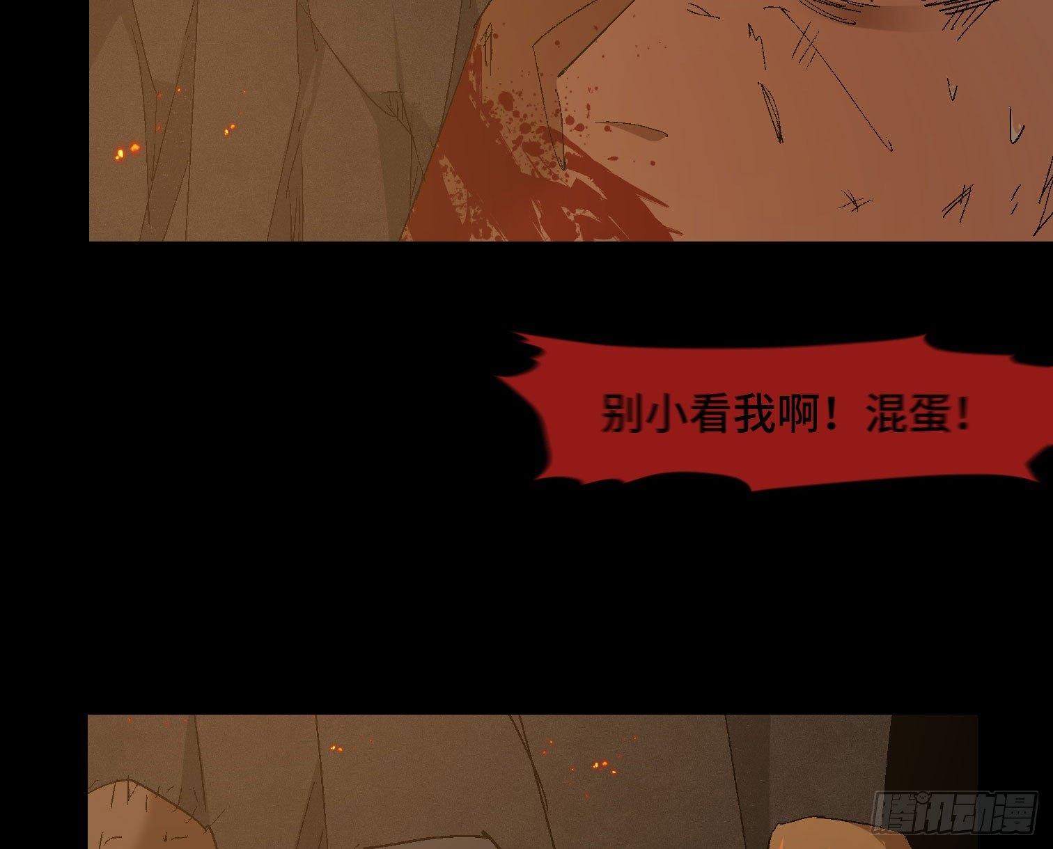 第二十七话 康纳的行动（3）(1/2)-第29话
