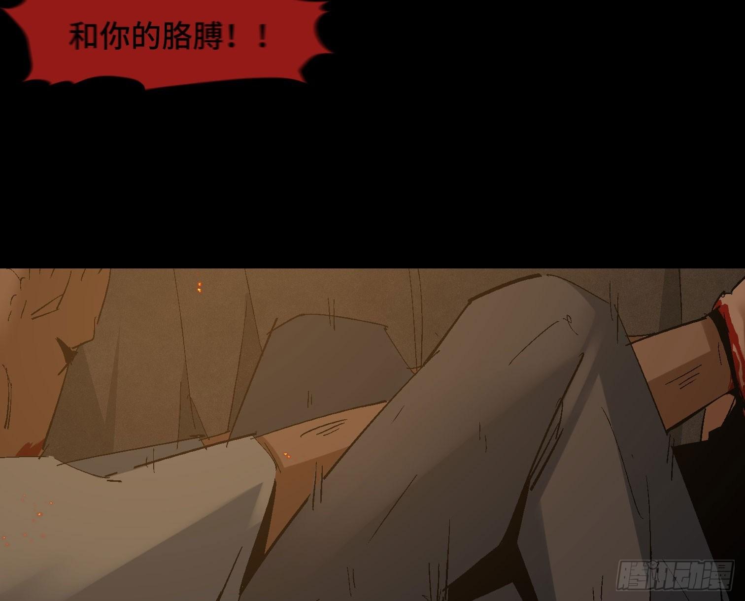 第二十七话 康纳的行动（3）(1/2)-第29话