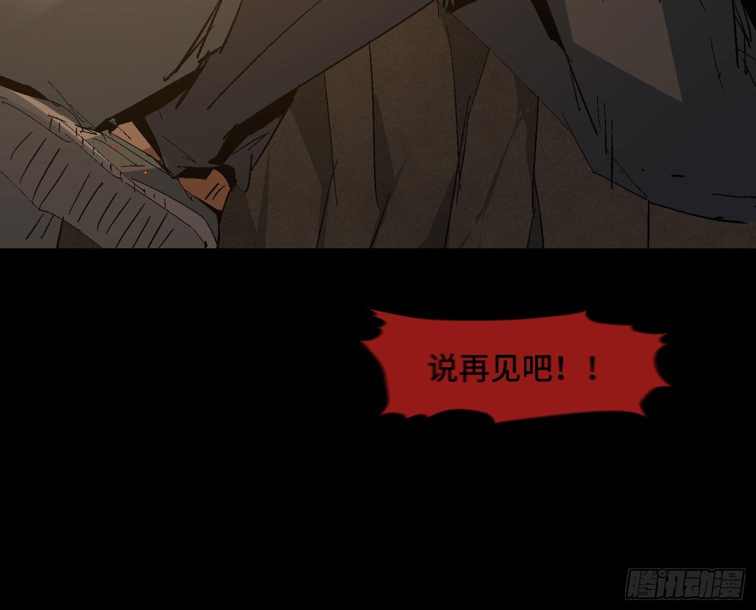 第二十七话 康纳的行动（3）(1/2)-第29话