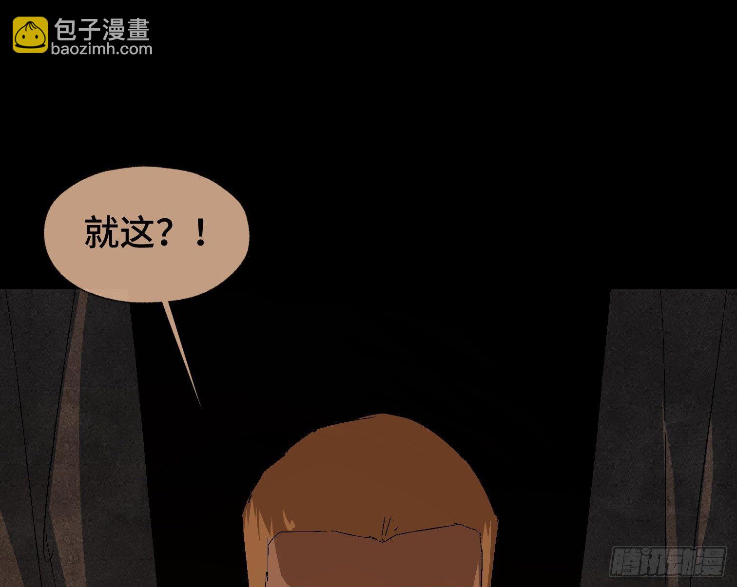 第二十七话 康纳的行动（3）(1/2)-第29话