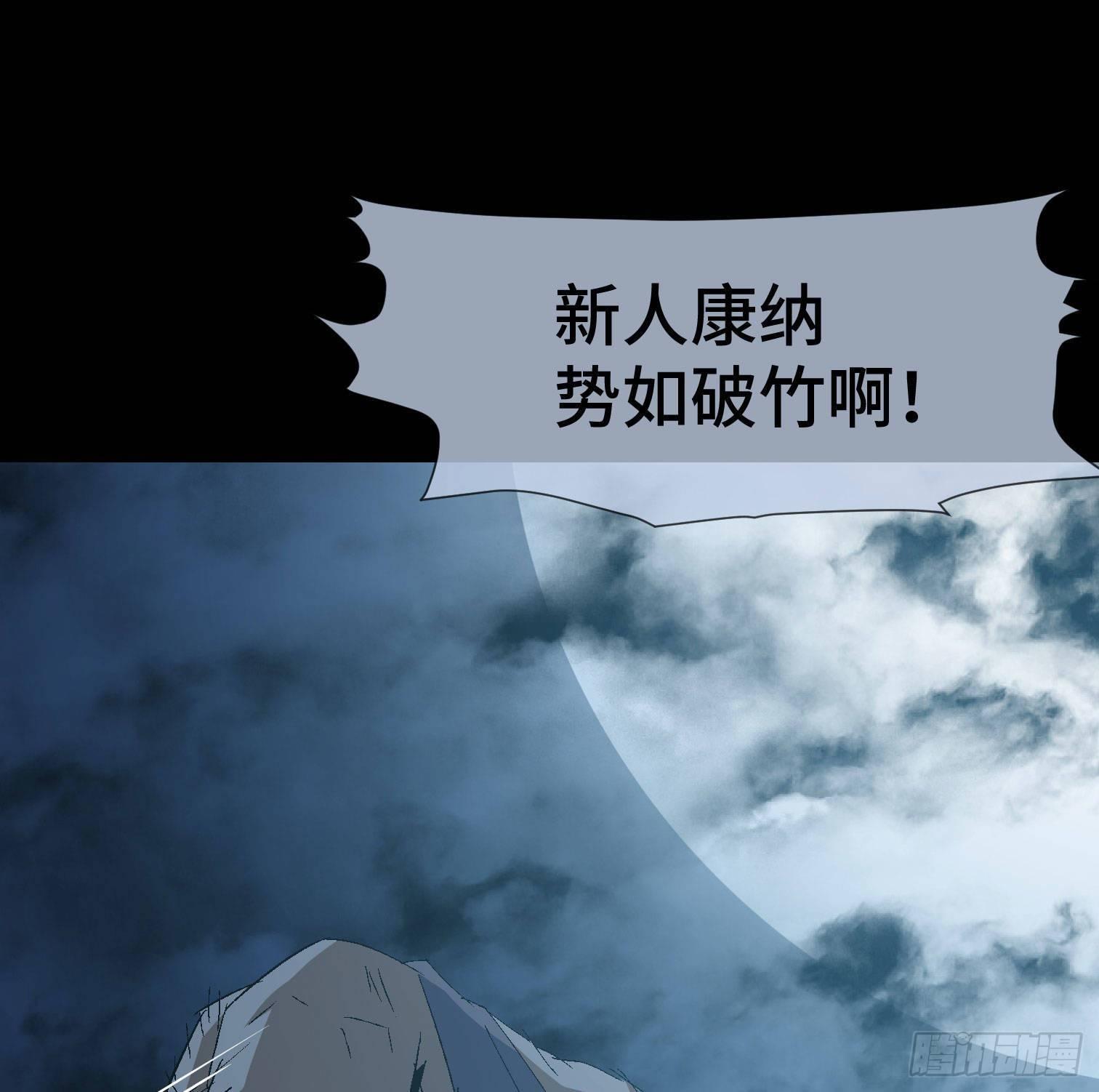 第二十九话 冠军(1/2)-第31话