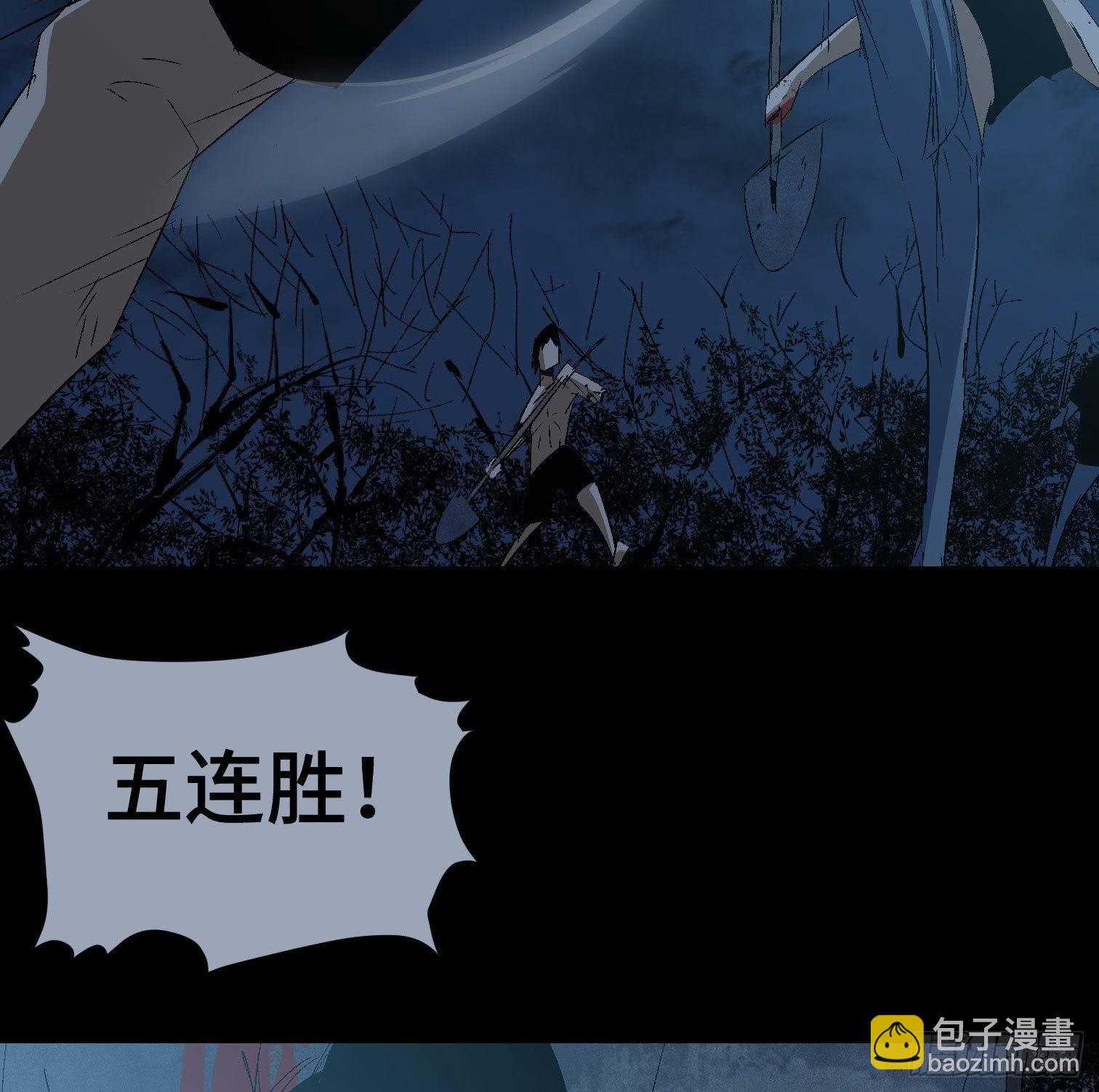 第二十九话 冠军(1/2)-第31话