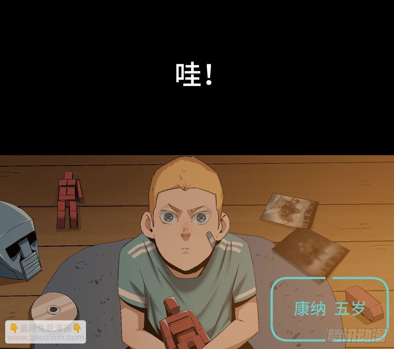 第二十九话 冠军(1/2)-第31话