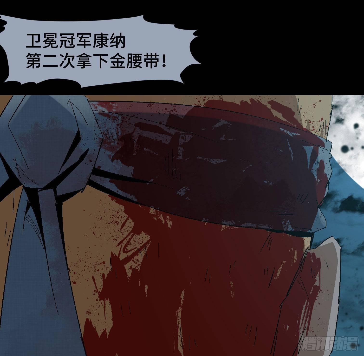 第二十九话 冠军(1/2)-第31话