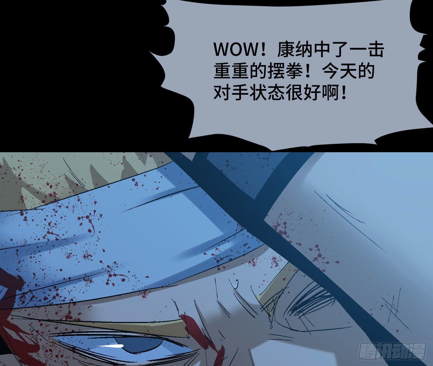 第二十九话 冠军(1/2)-第31话