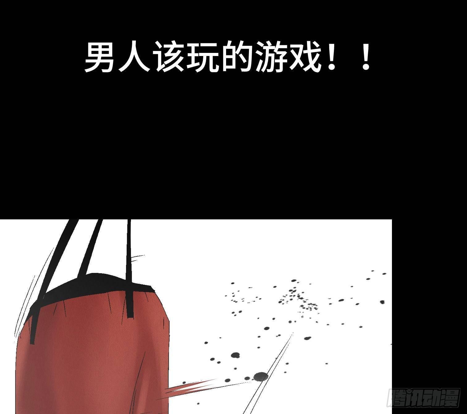 第二十九话 冠军(1/2)-第31话