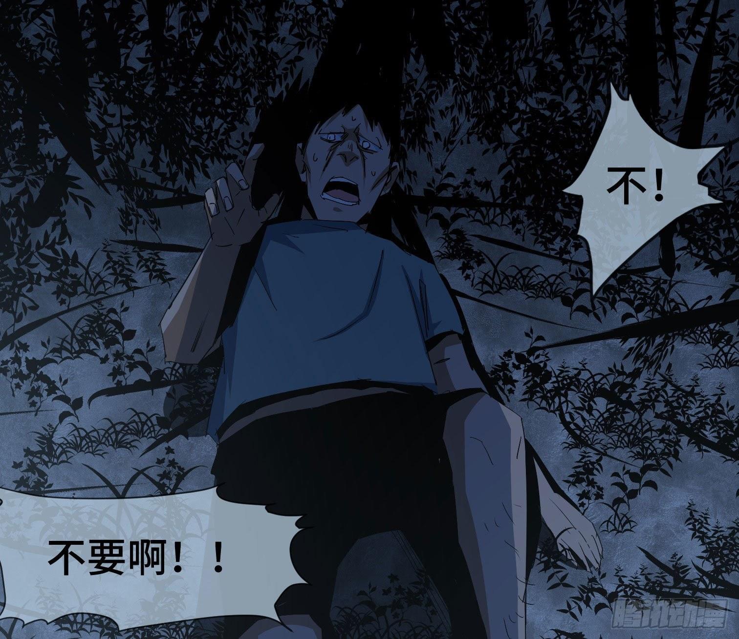 第三十一话 归来(1/2)-第33话