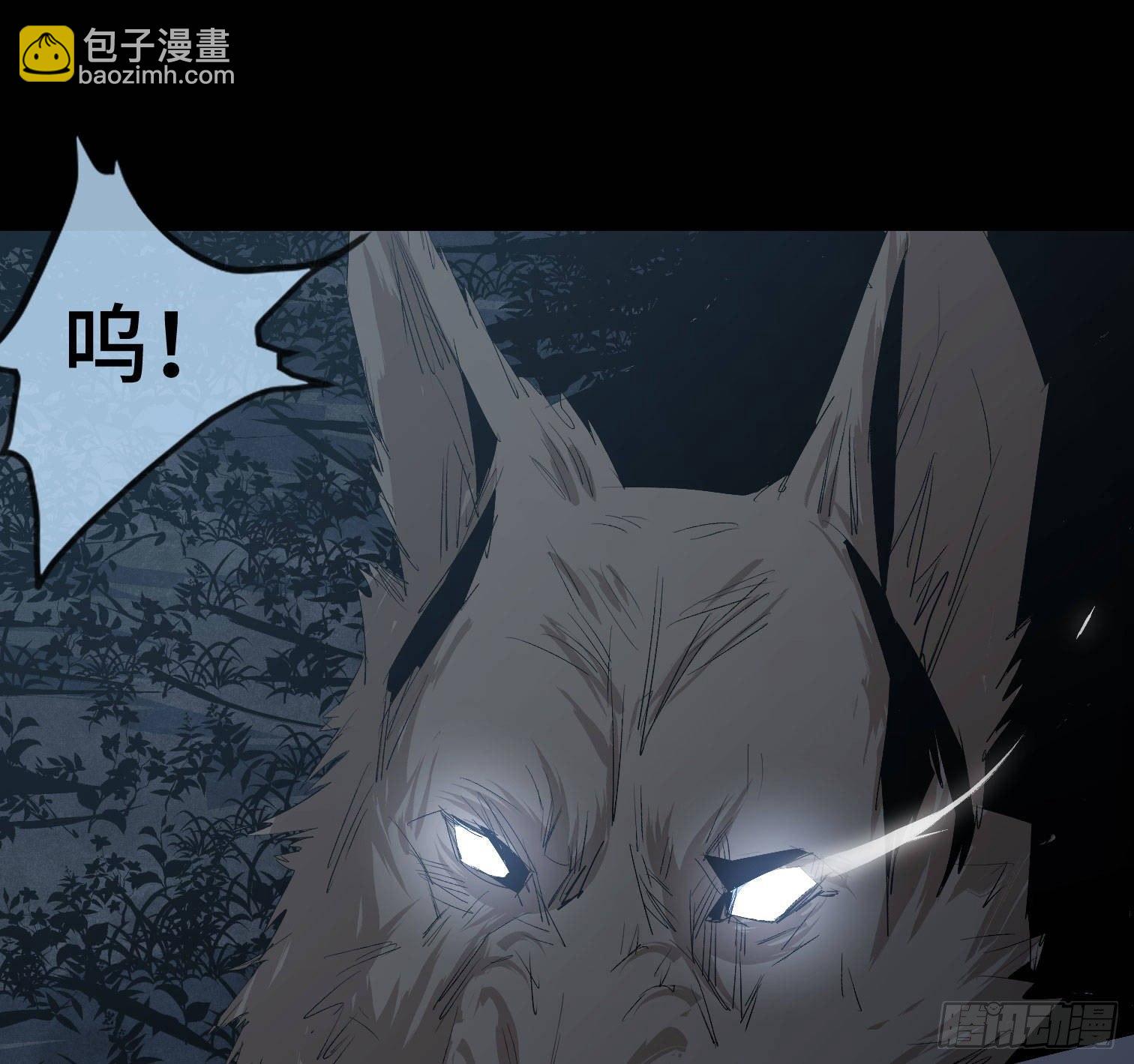 第三十一话 归来(1/2)-第33话