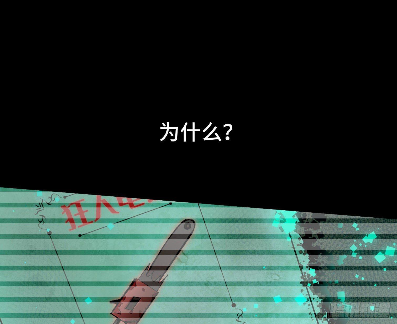 第三十一话 归来(1/2)-第33话