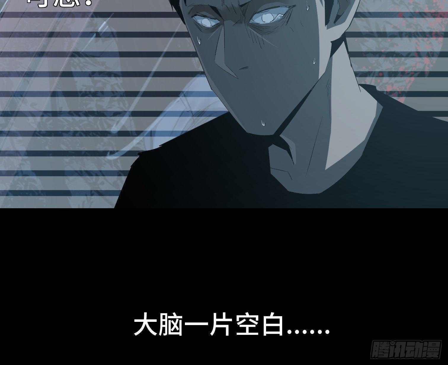 第三十一话 归来(1/2)-第33话