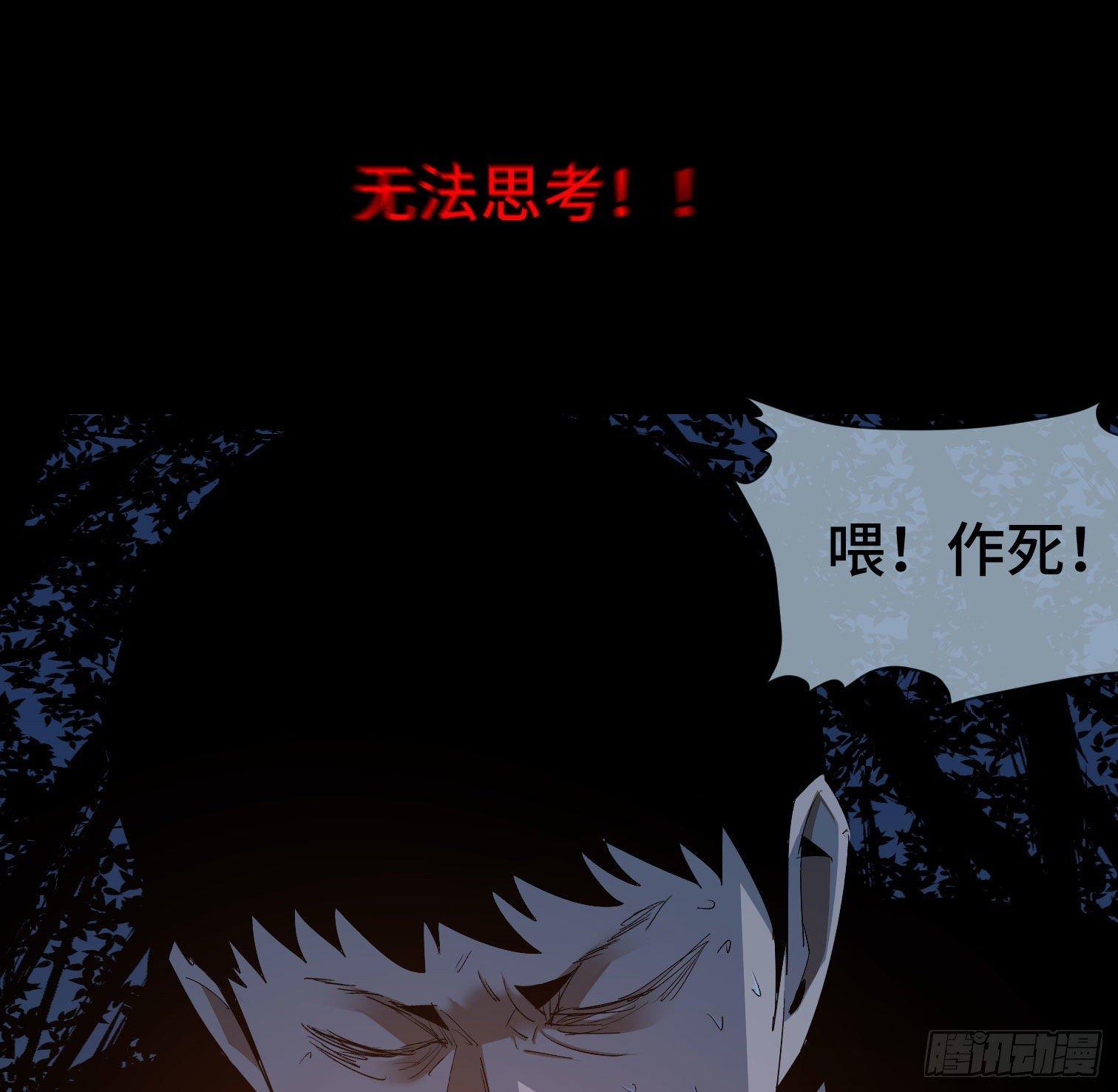 第三十一话 归来(1/2)-第33话