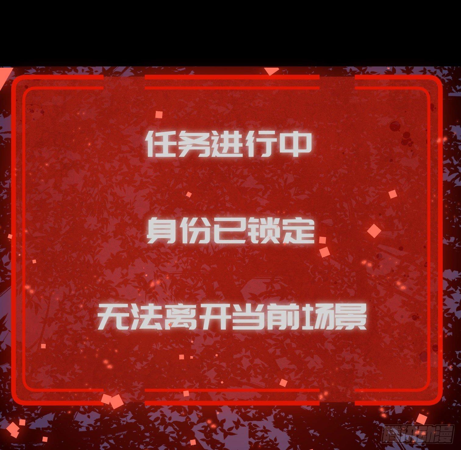 第三十一话 归来(1/2)-第33话