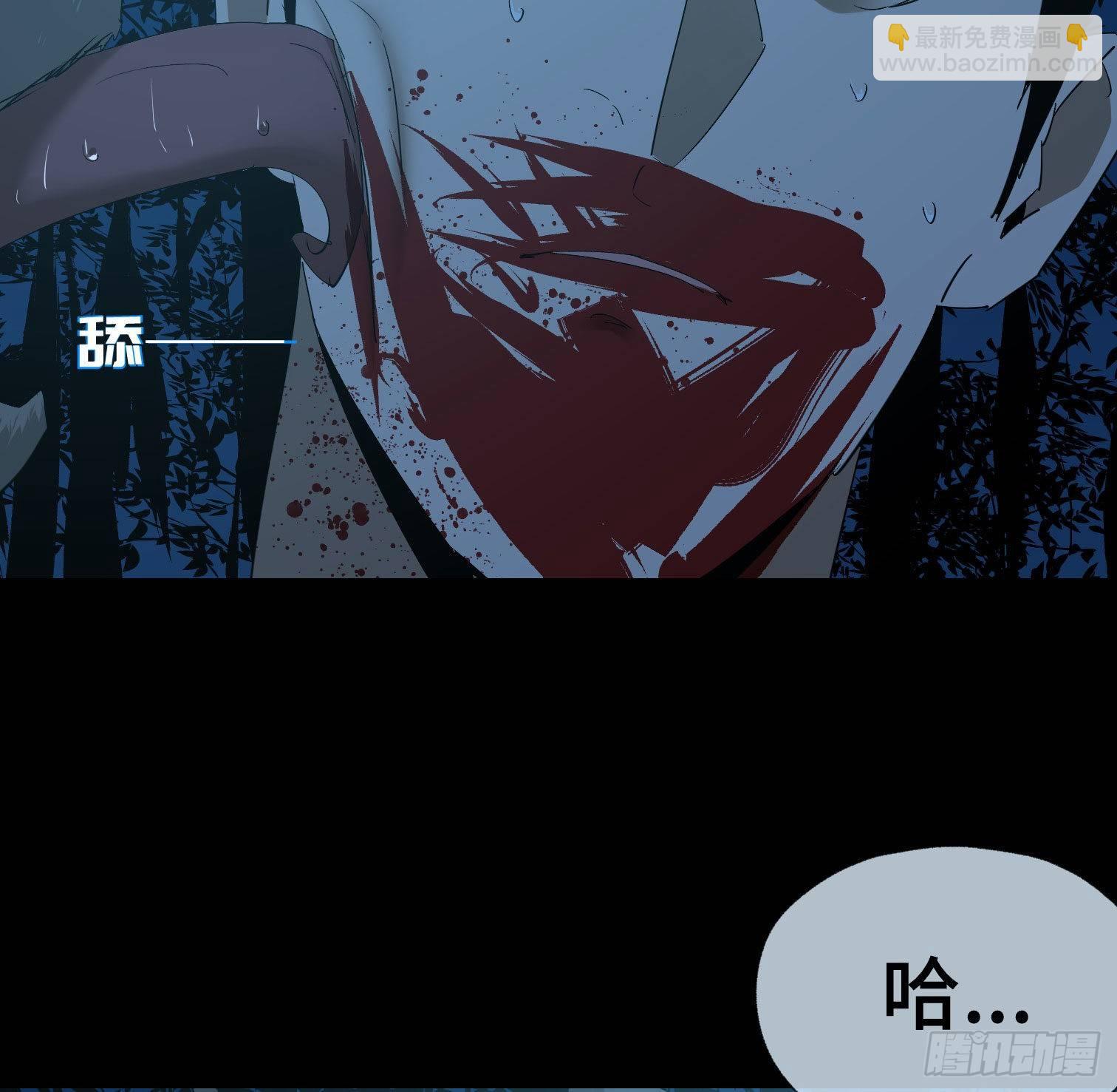 第三十一话 归来(1/2)-第33话