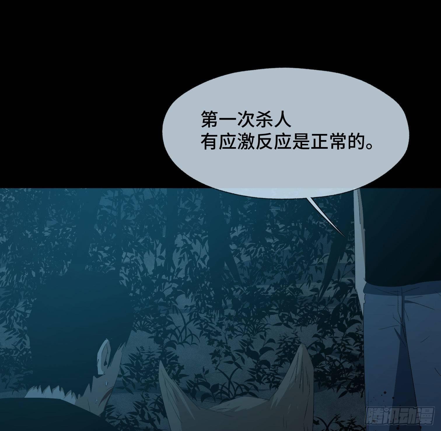 第三十一话 归来(1/2)-第33话