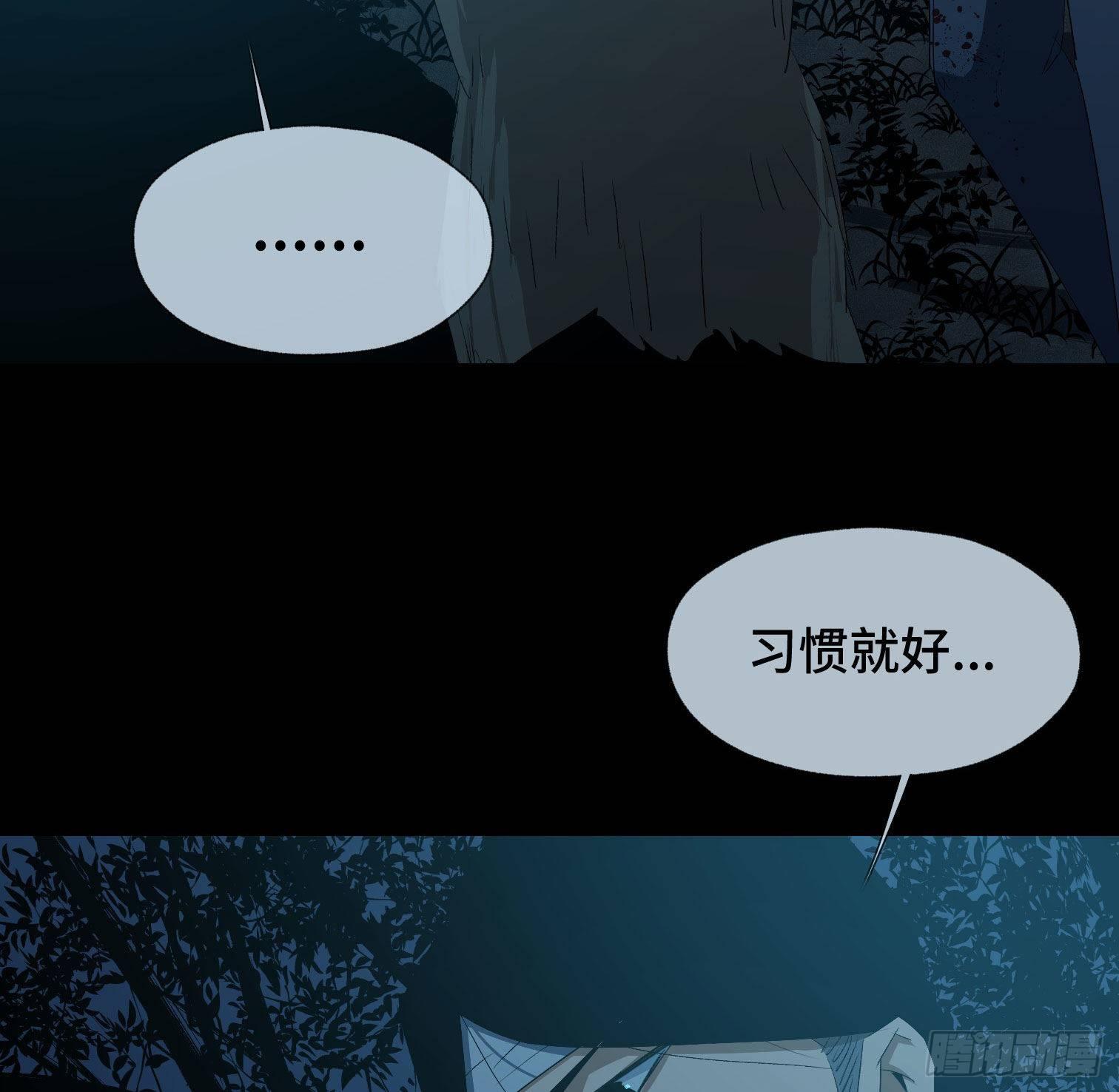 第三十一话 归来(1/2)-第33话