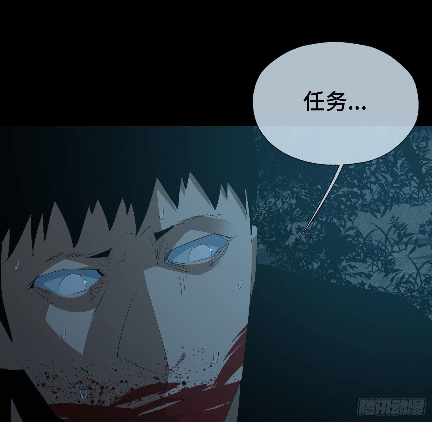 第三十一话 归来(1/2)-第33话