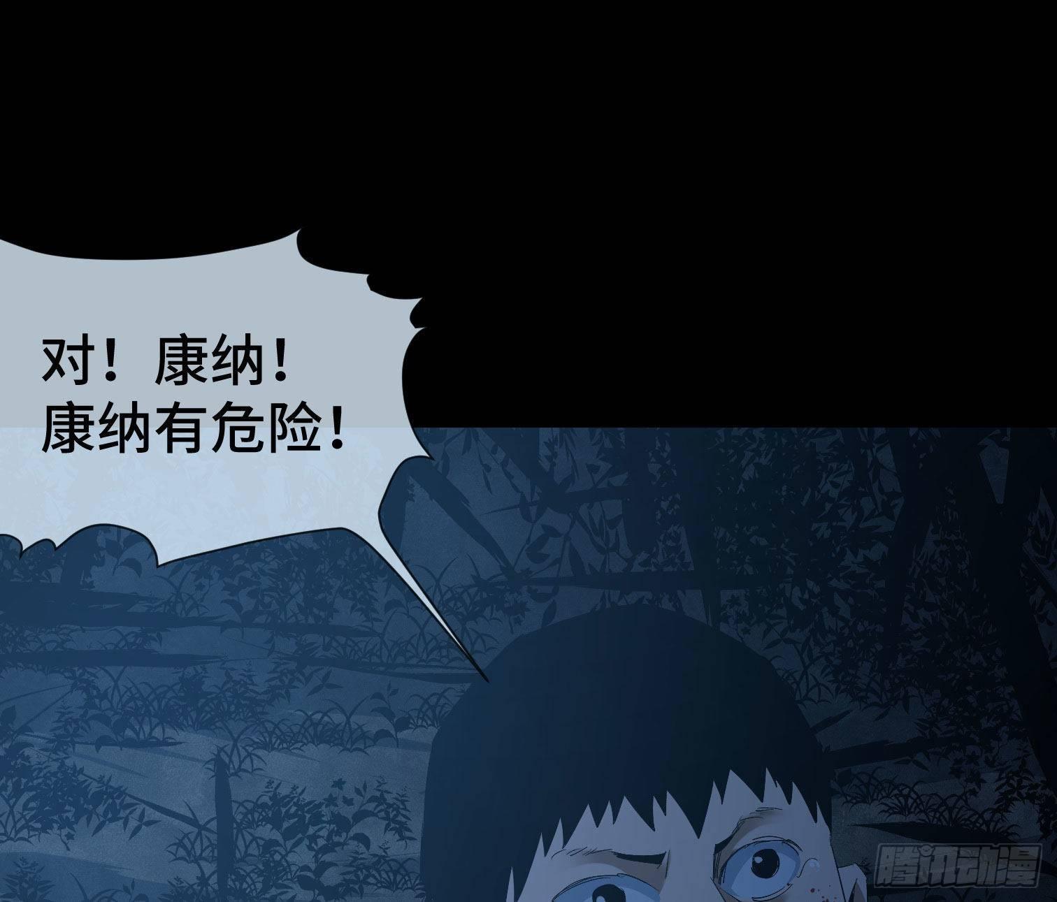 第三十一话 归来(1/2)-第33话