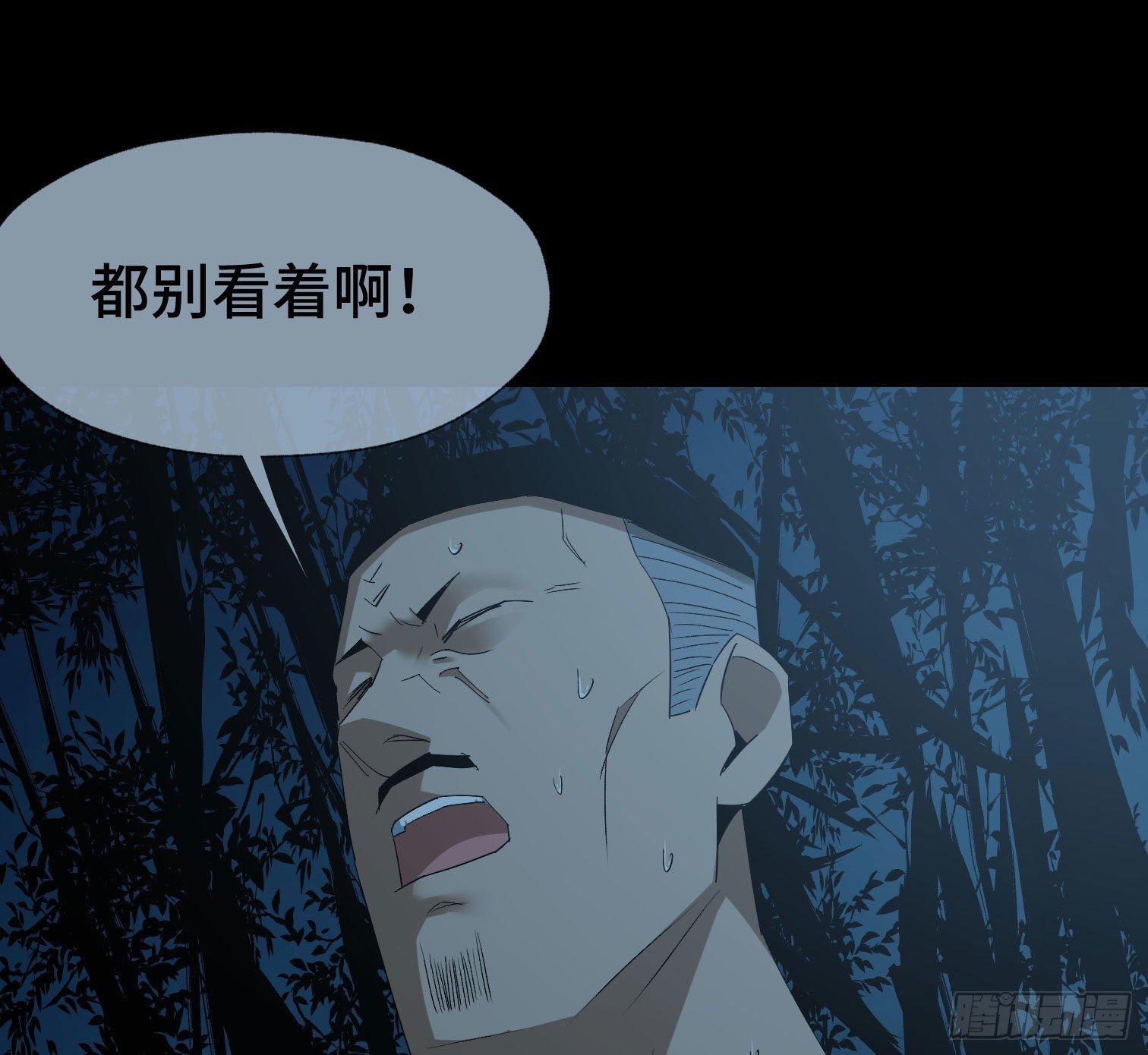 第三十一话 归来(1/2)-第33话