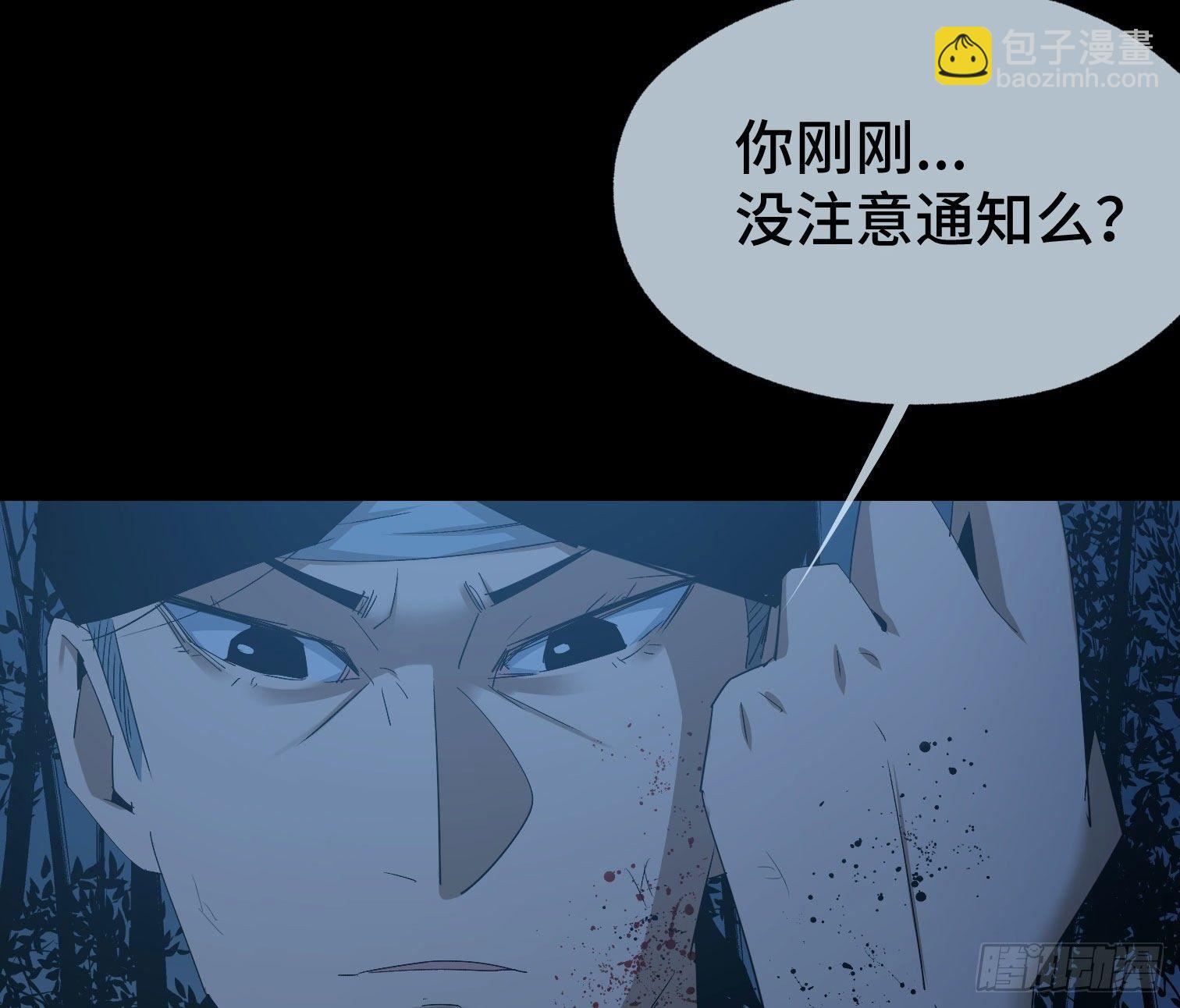 第三十一话 归来(1/2)-第33话