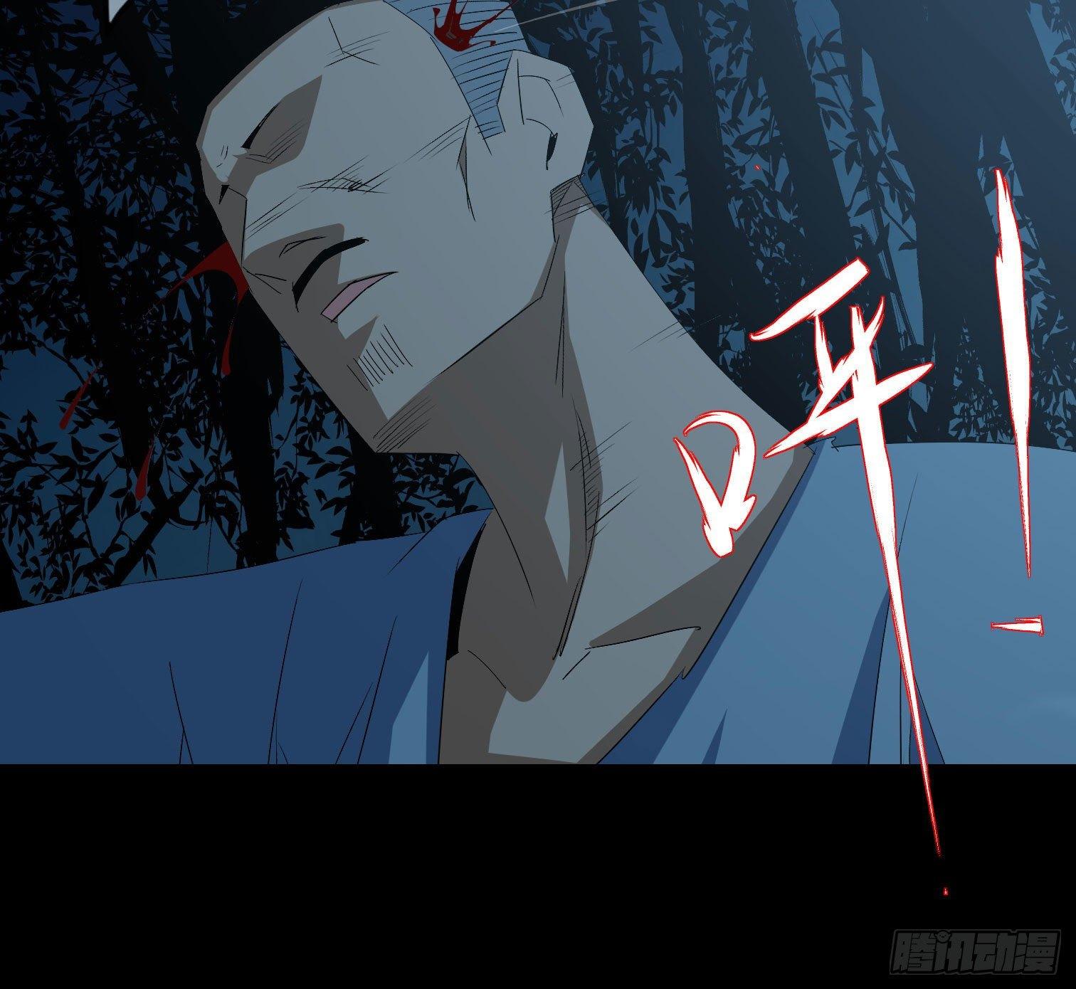 第三十一话 归来(1/2)-第33话