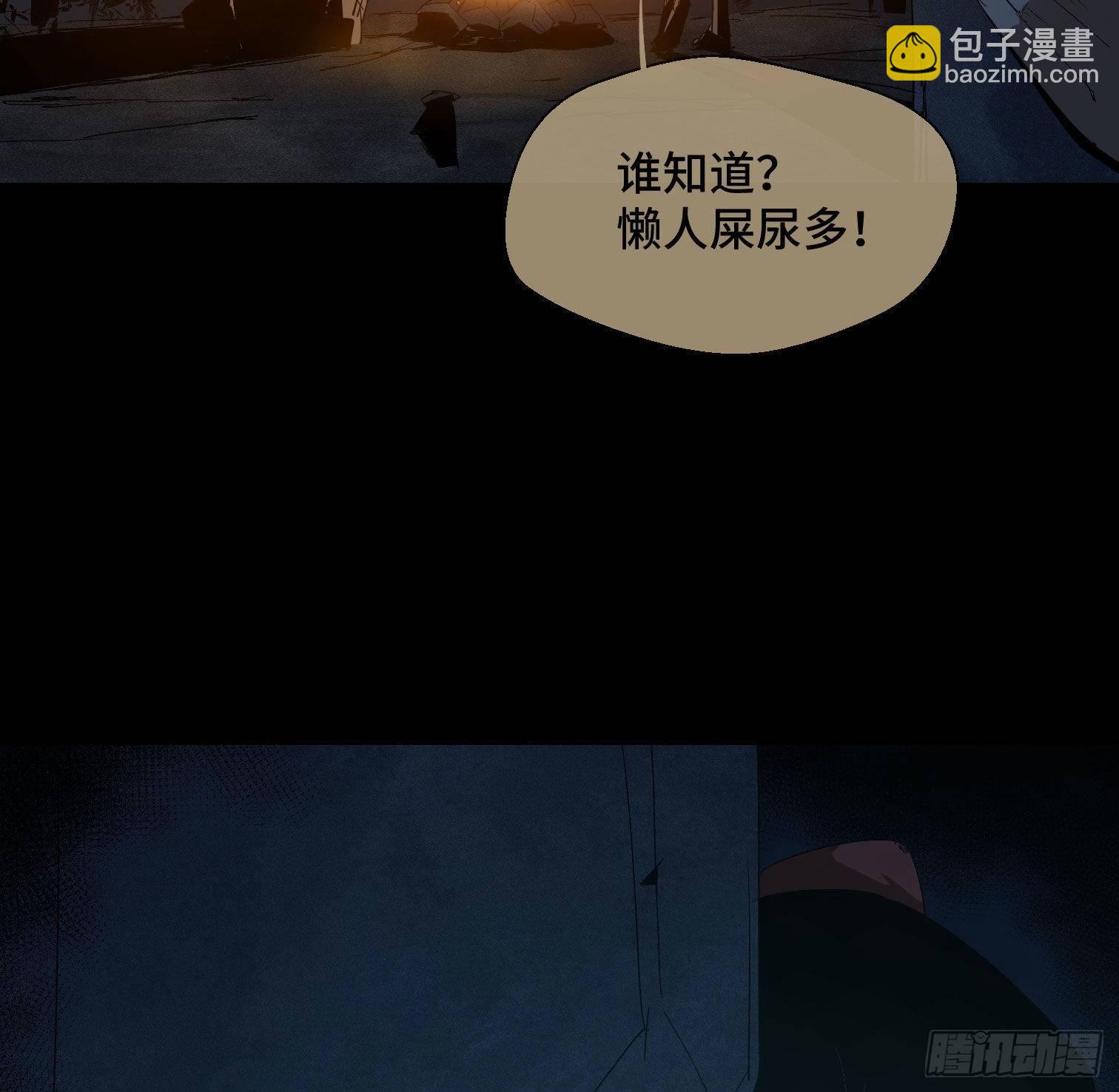 第三十三话 逃亡(1/2)-第35话