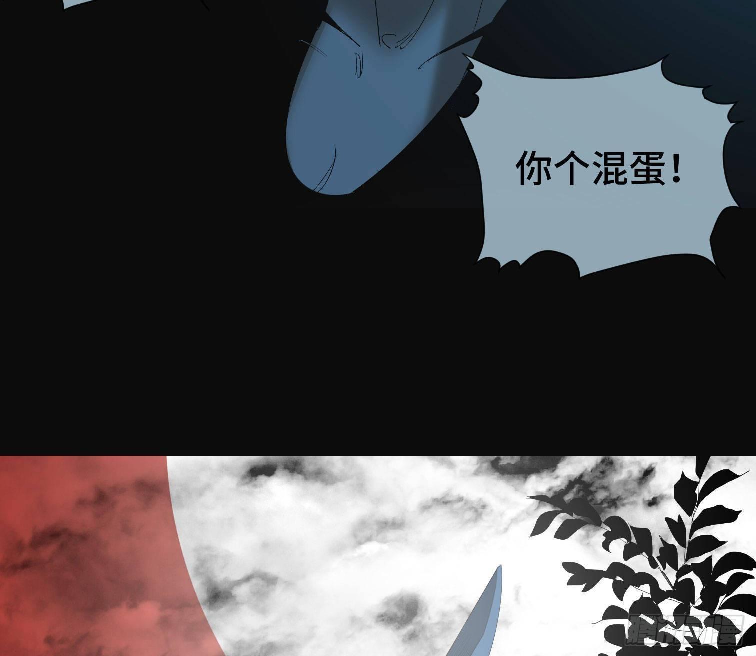 第三十三话 逃亡(1/2)-第35话