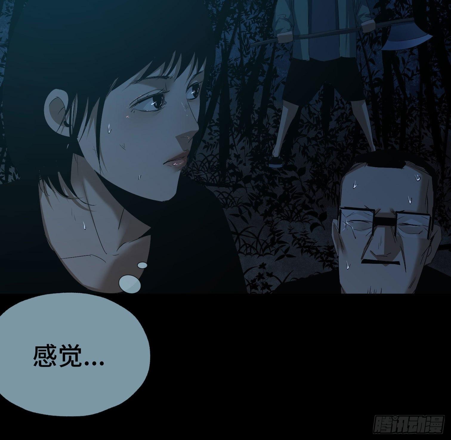 第三十三话 逃亡(1/2)-第35话