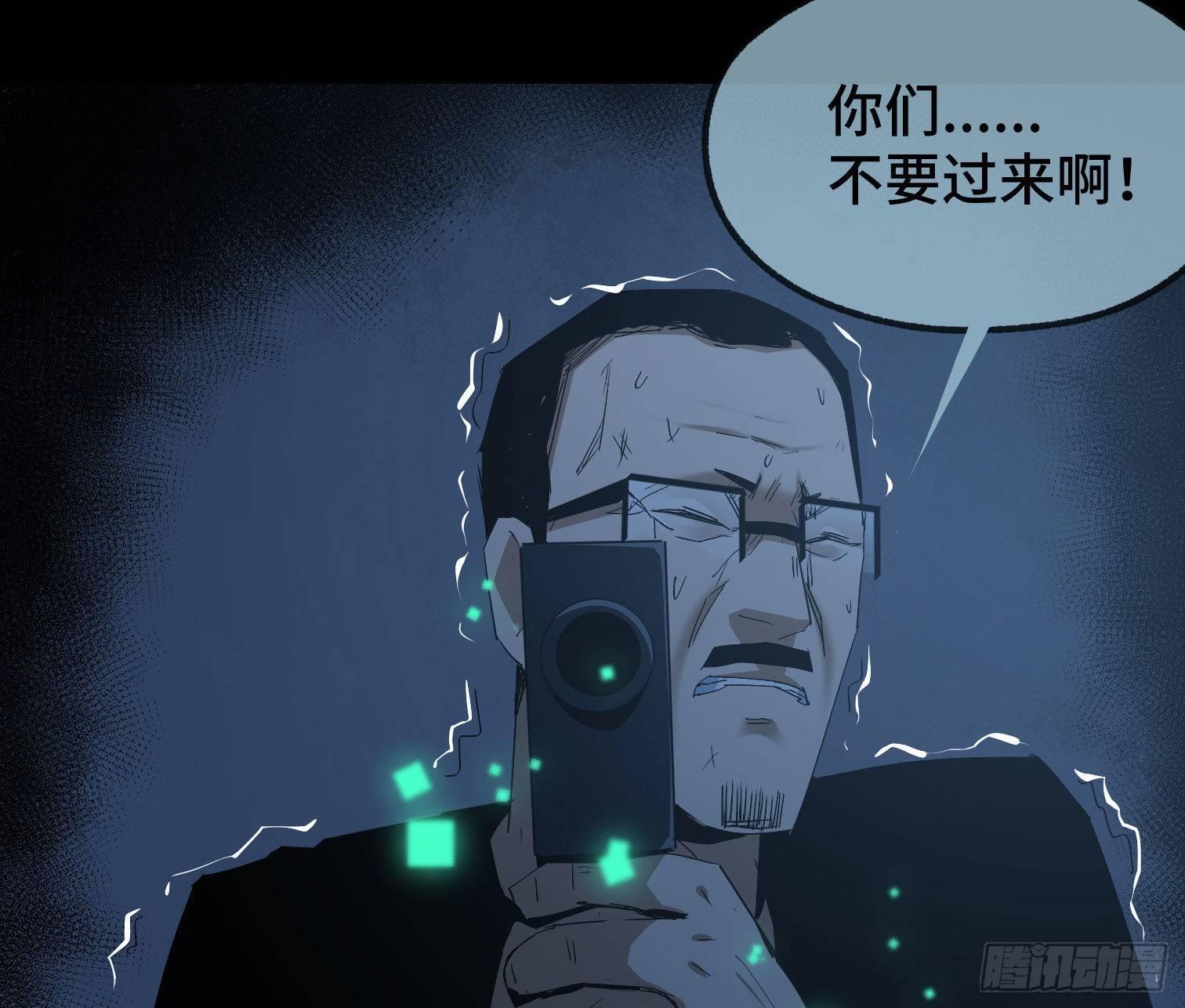 第三十三话 逃亡(1/2)-第35话