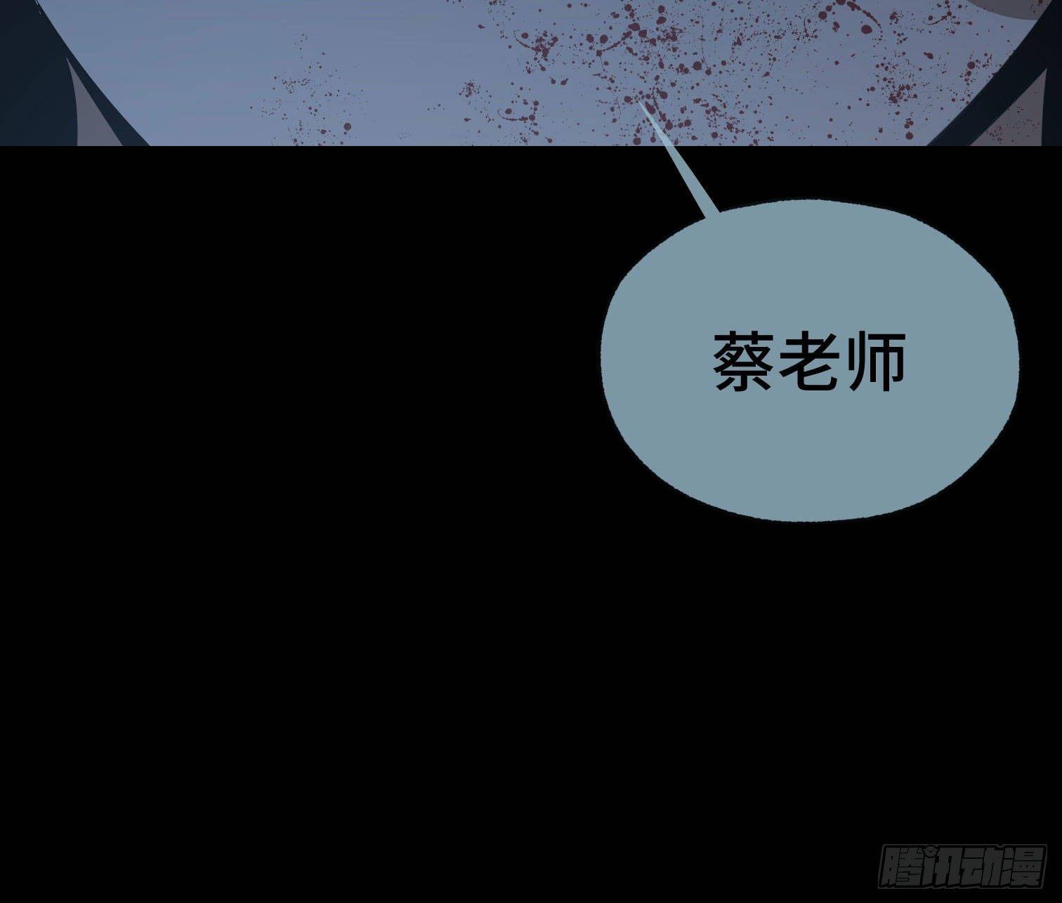 第三十三话 逃亡(1/2)-第35话