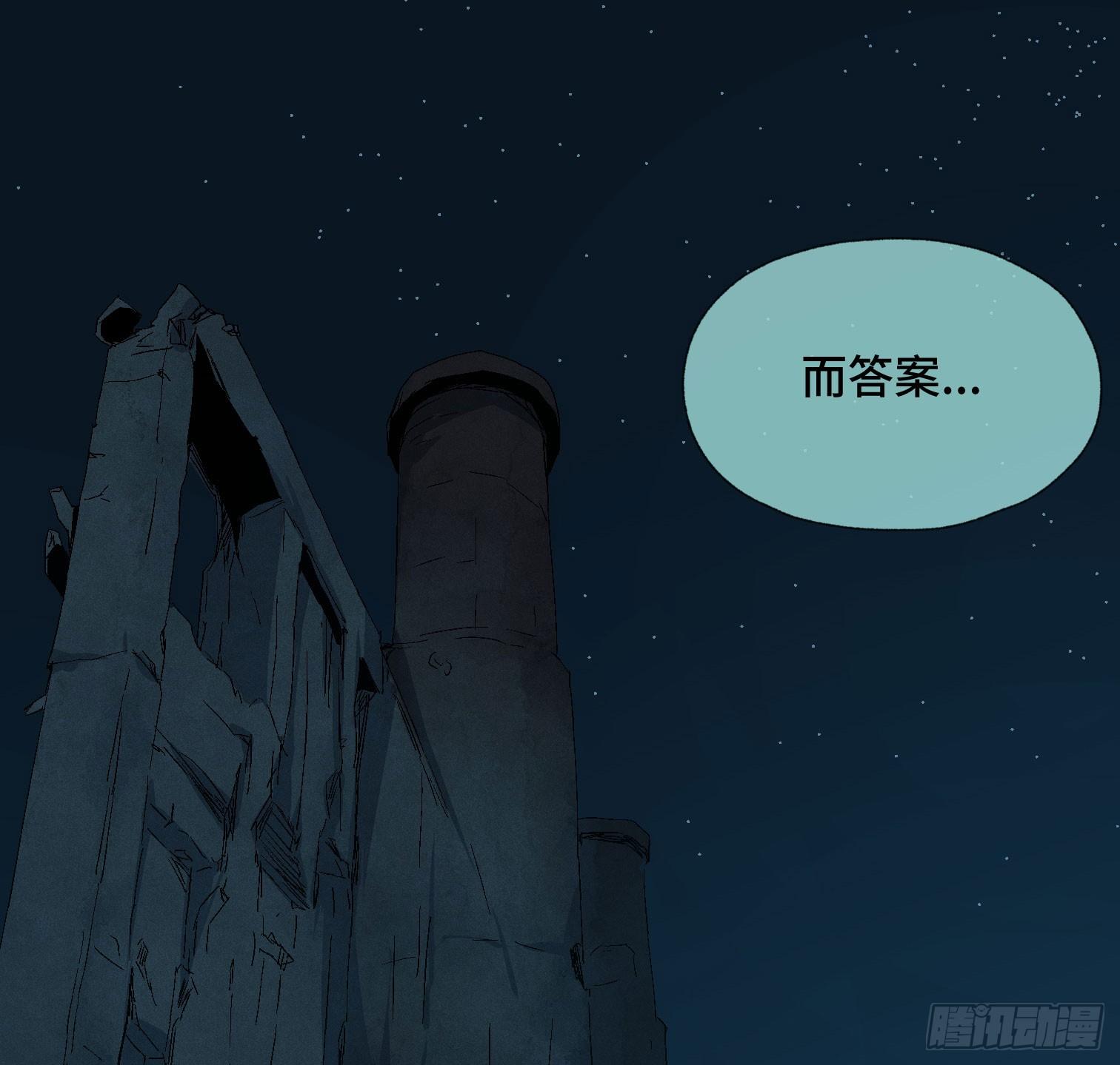第三十五话 答案与挑战(1/2)-第37话