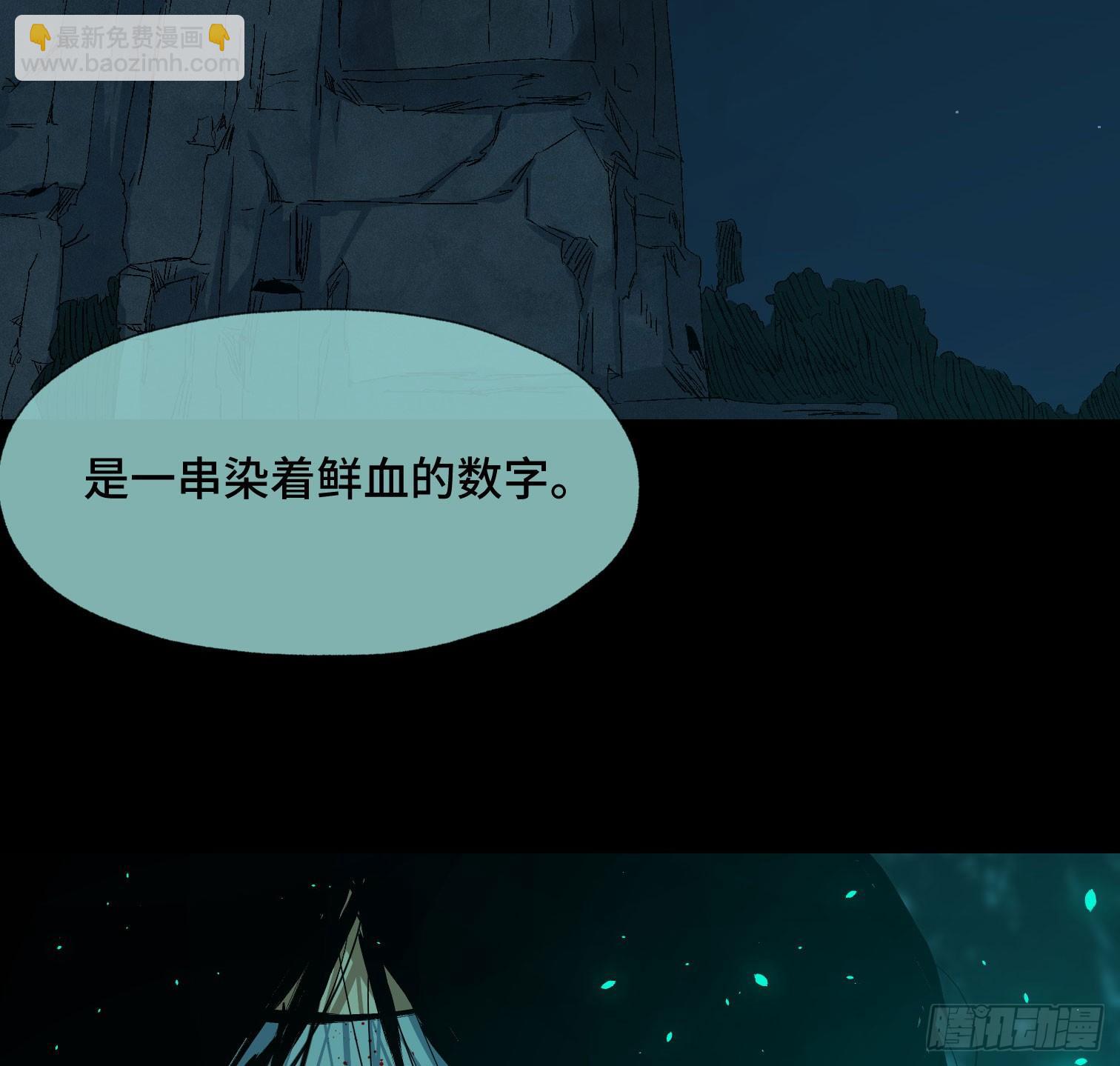 第三十五话 答案与挑战(1/2)-第37话