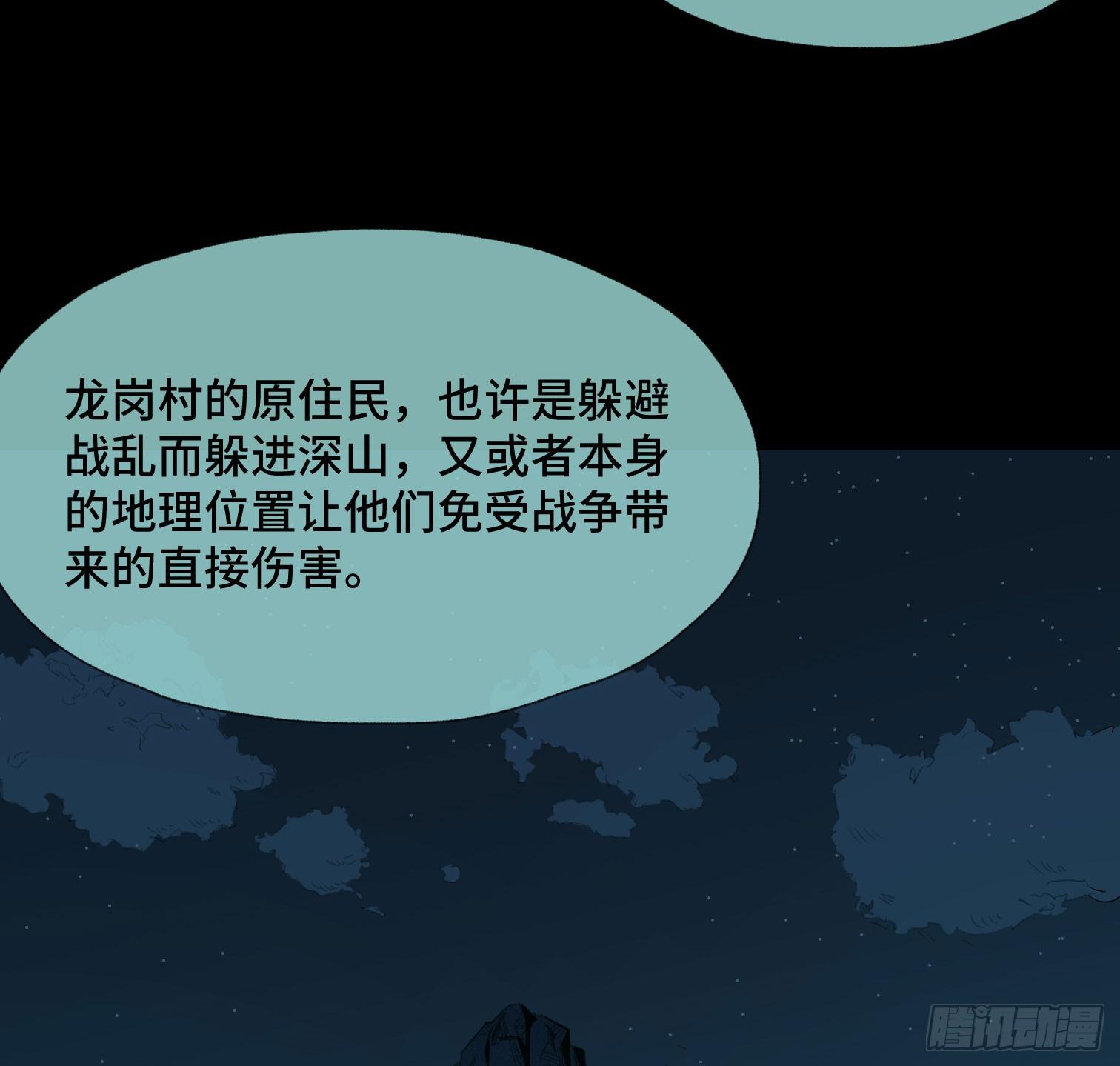 第三十五话 答案与挑战(1/2)-第37话