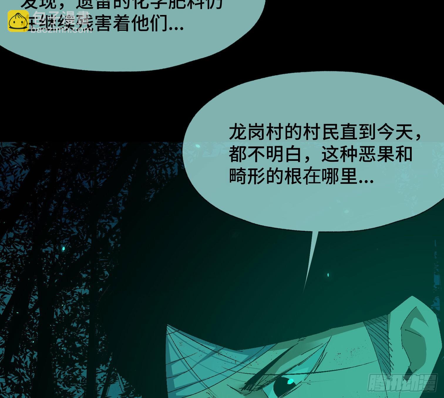 第三十五话 答案与挑战(1/2)-第37话
