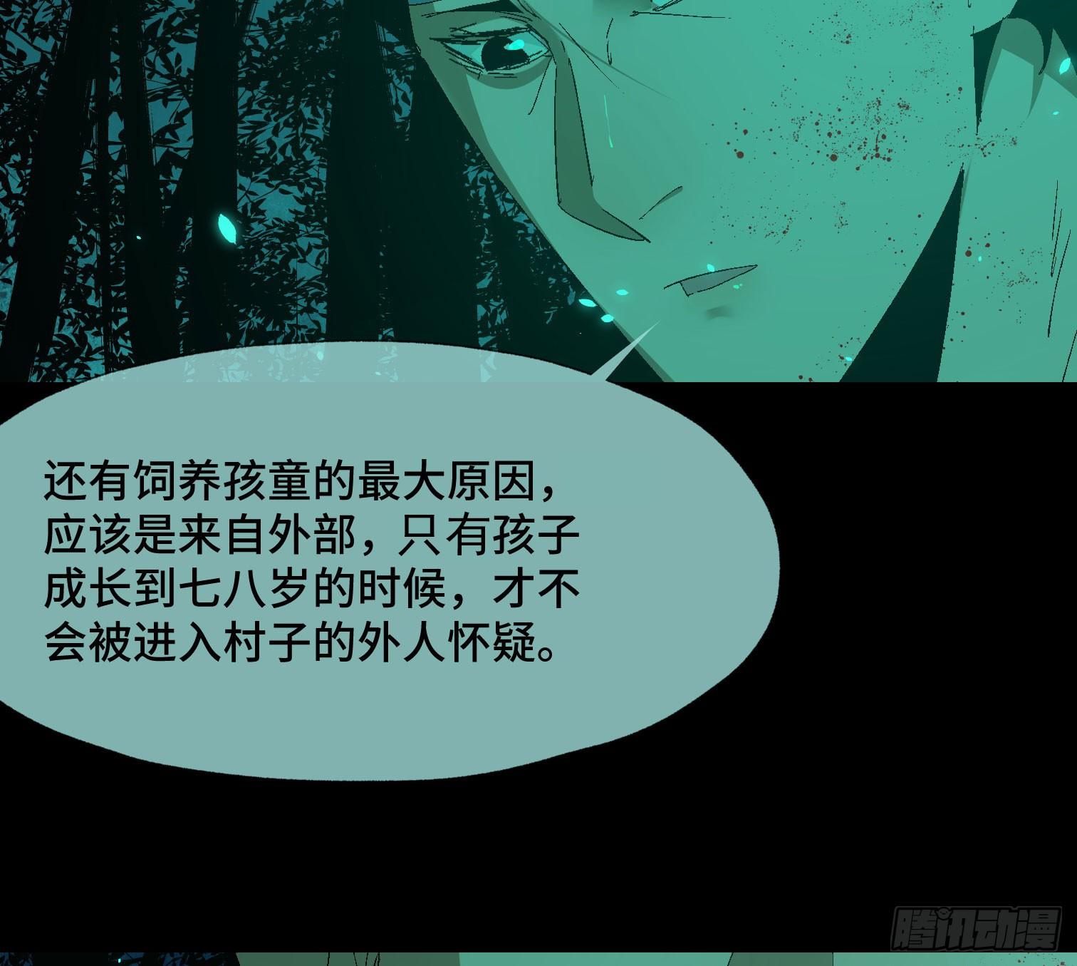 第三十五话 答案与挑战(1/2)-第37话