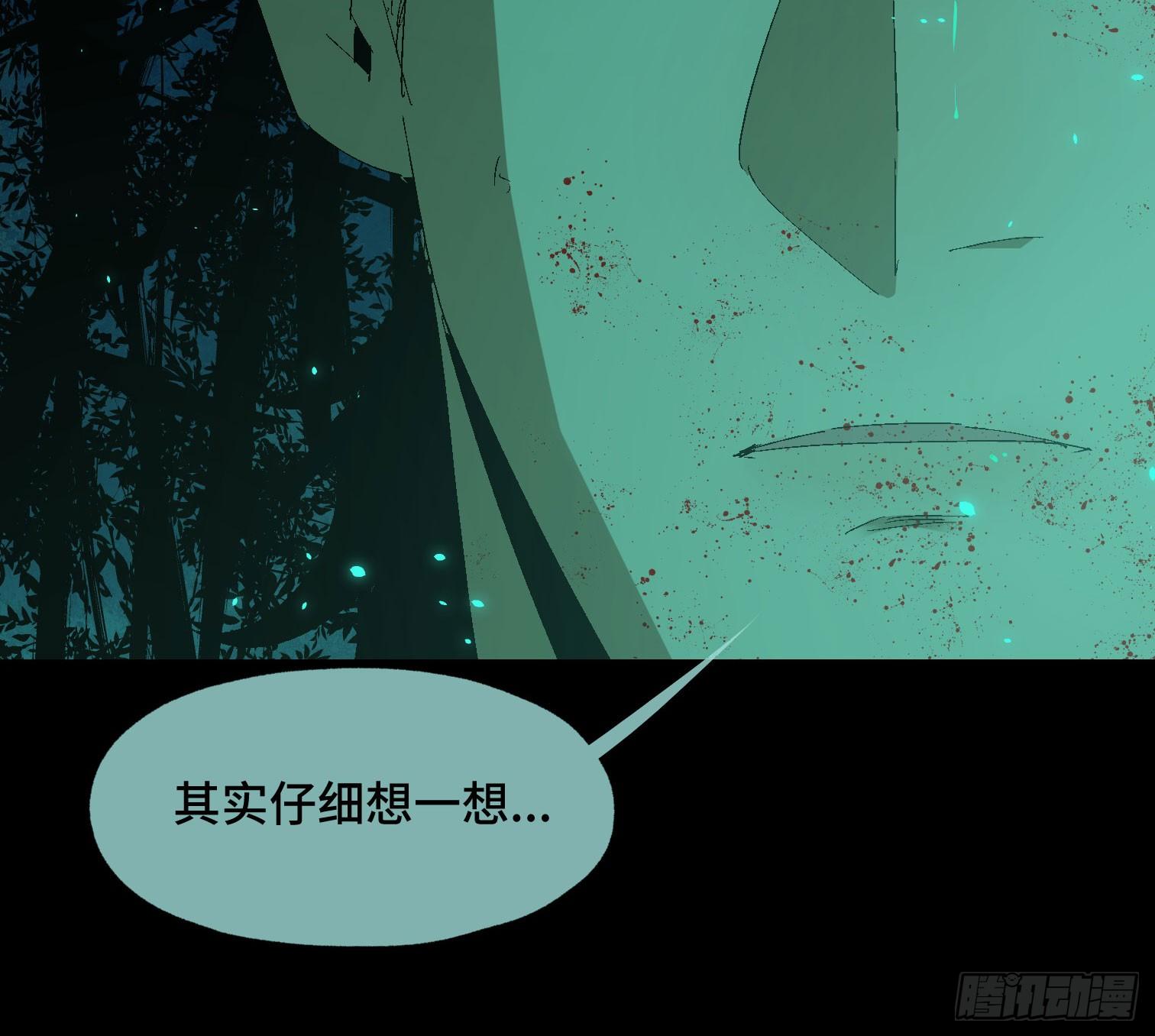 第三十五话 答案与挑战(1/2)-第37话