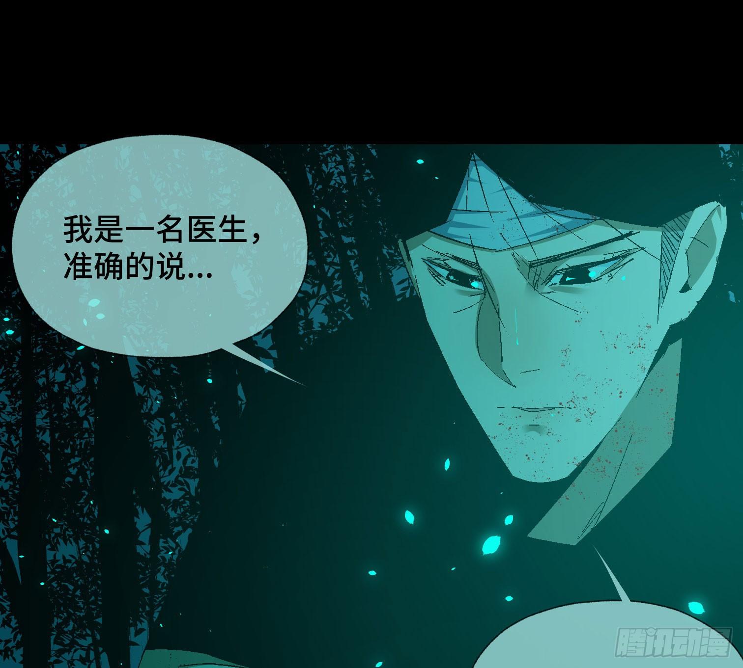 第三十五话 答案与挑战(1/2)-第37话