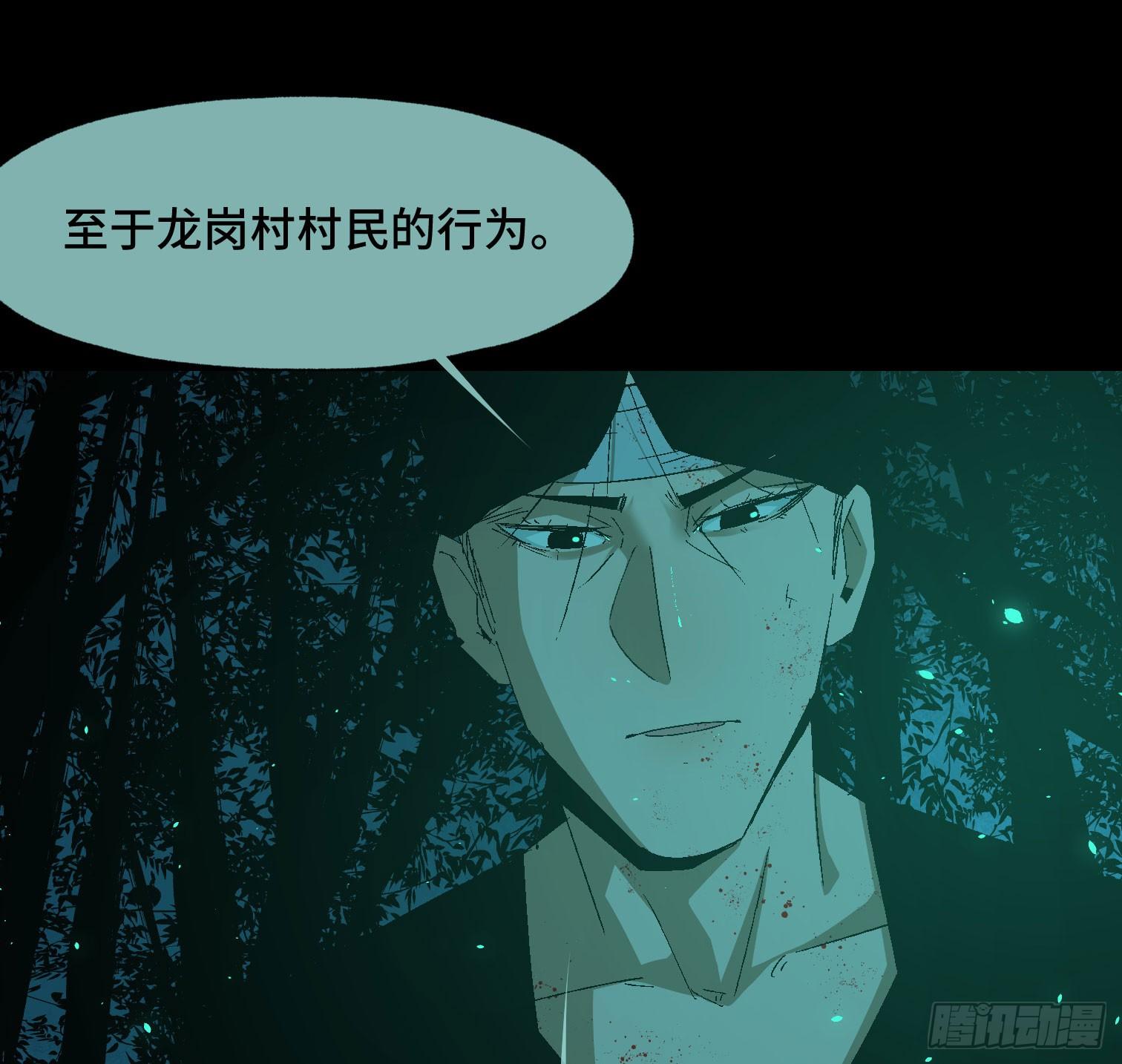 第三十五话 答案与挑战(1/2)-第37话