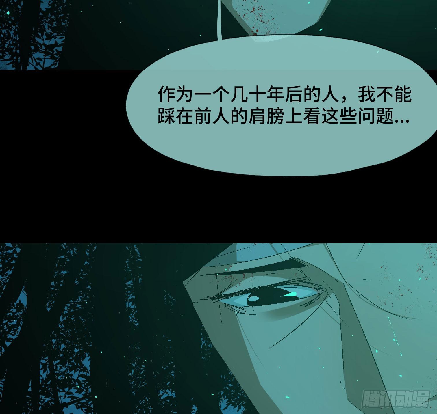 第三十五话 答案与挑战(1/2)-第37话