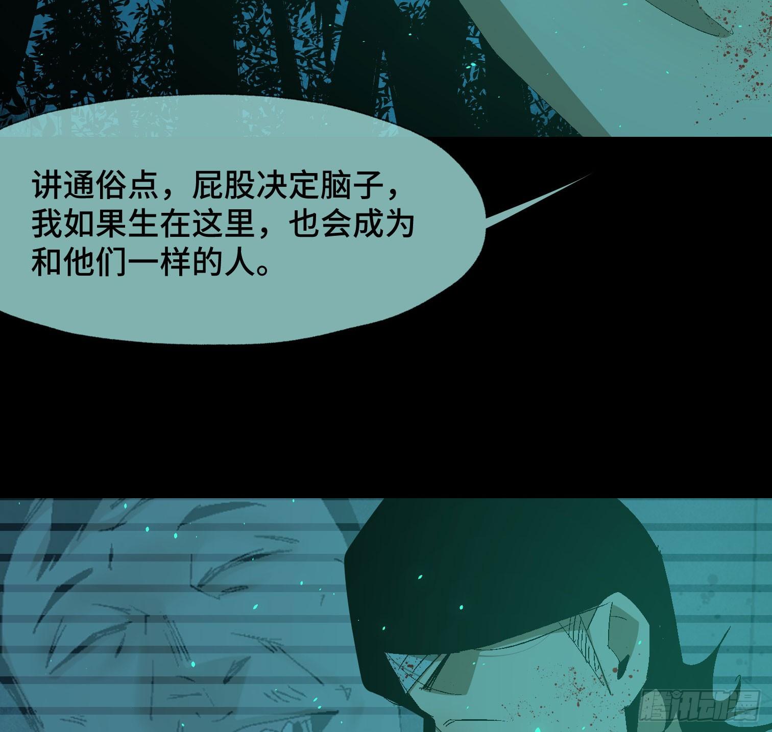 第三十五话 答案与挑战(1/2)-第37话