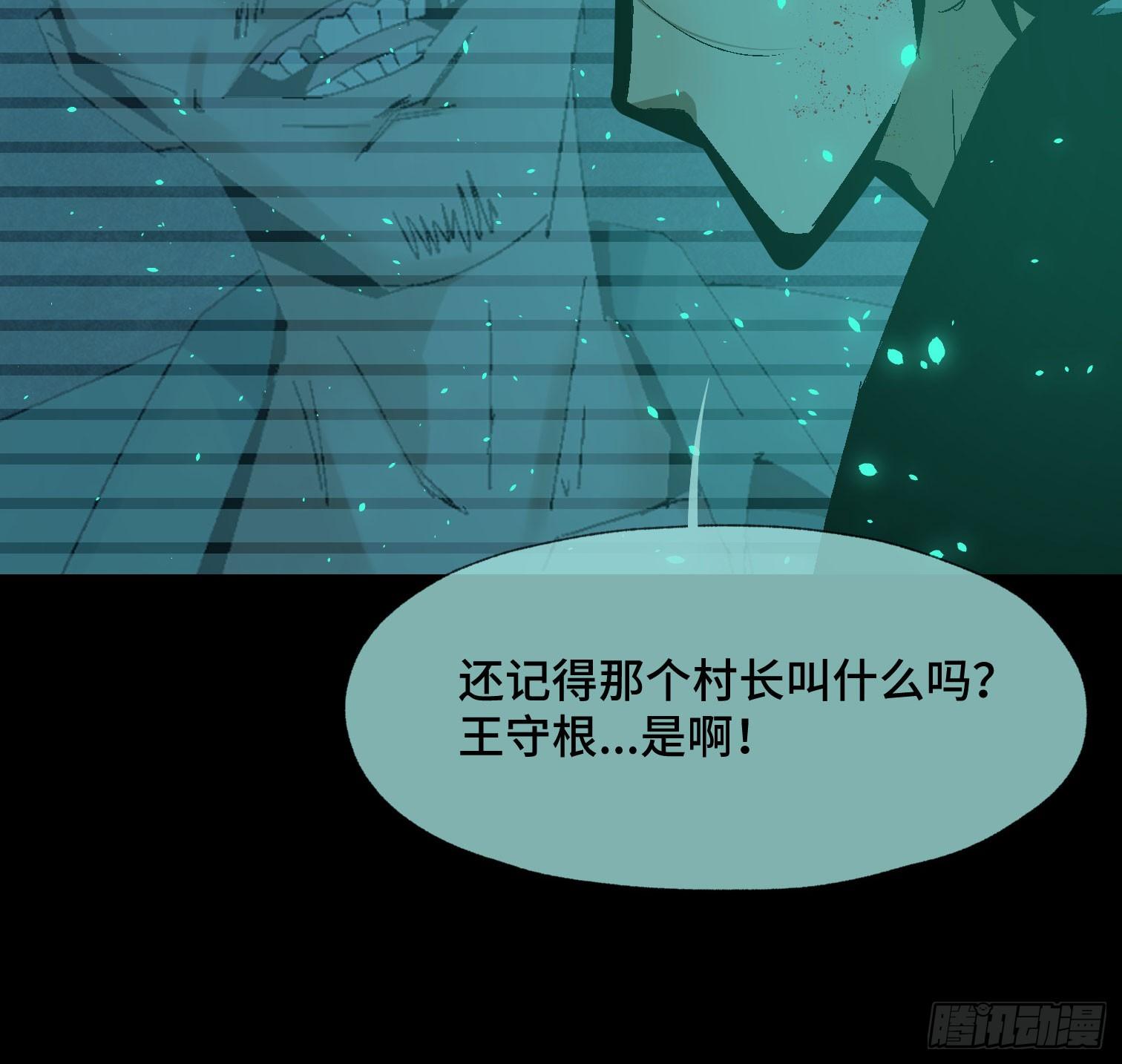 第三十五话 答案与挑战(1/2)-第37话