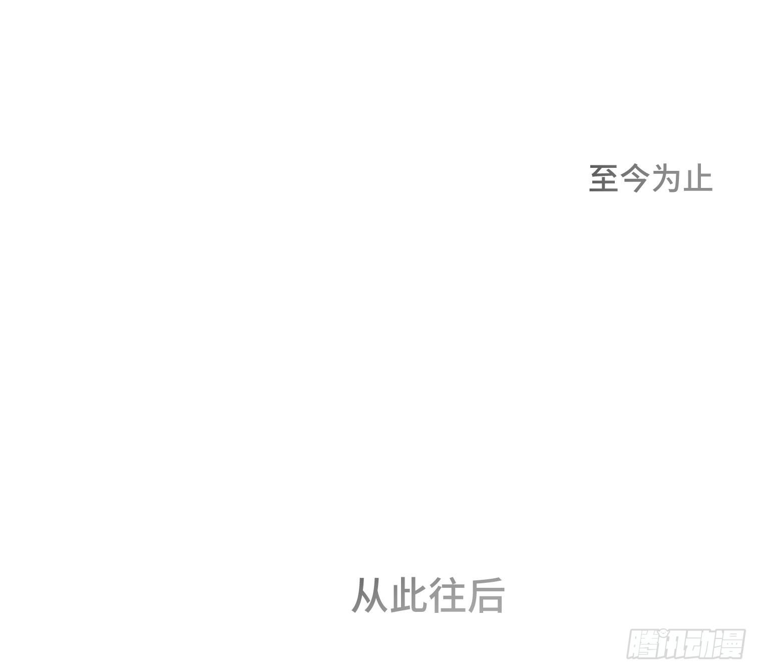 第三十五话 答案与挑战(1/2)-第37话