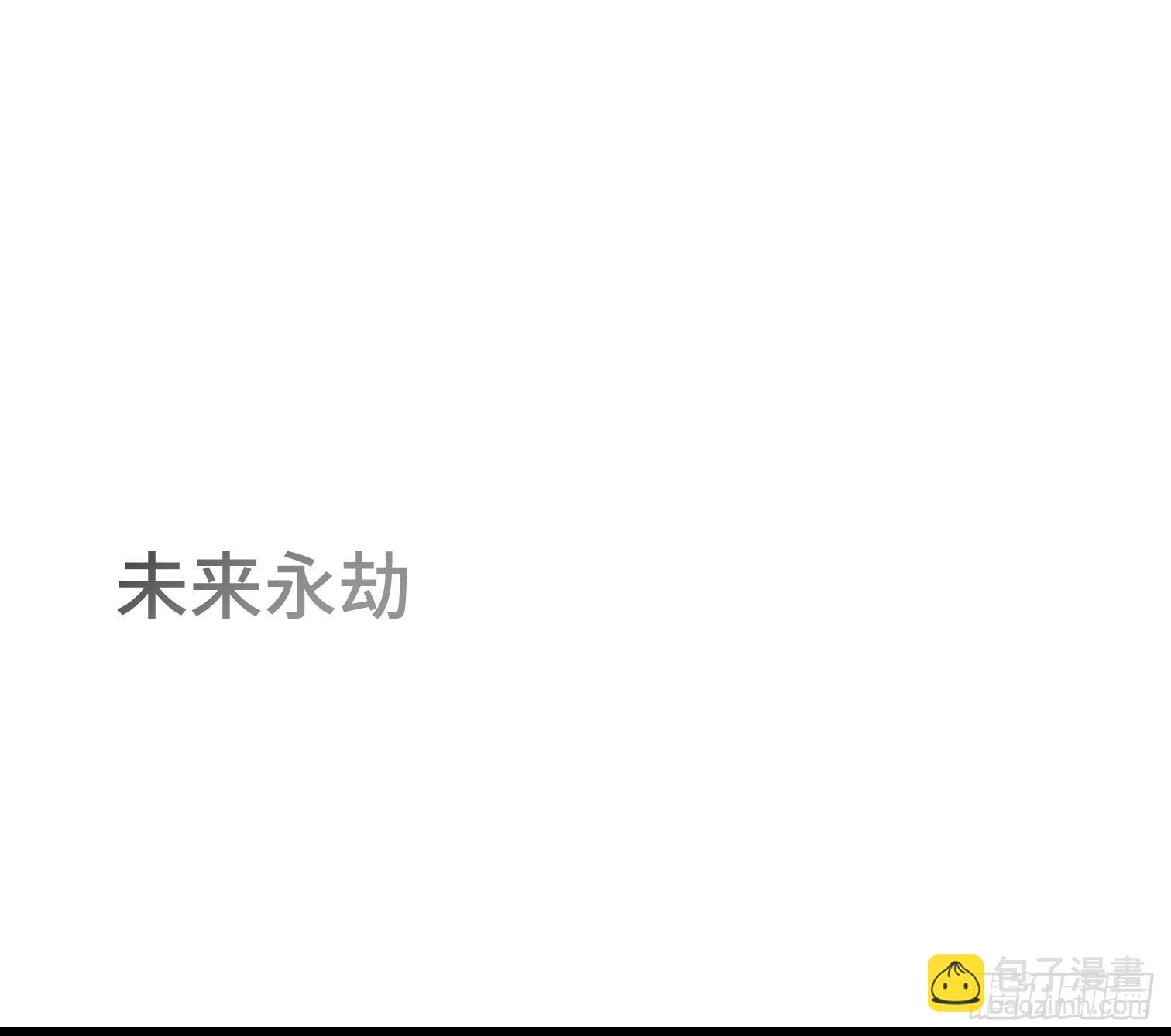 第三十五话 答案与挑战(1/2)-第37话