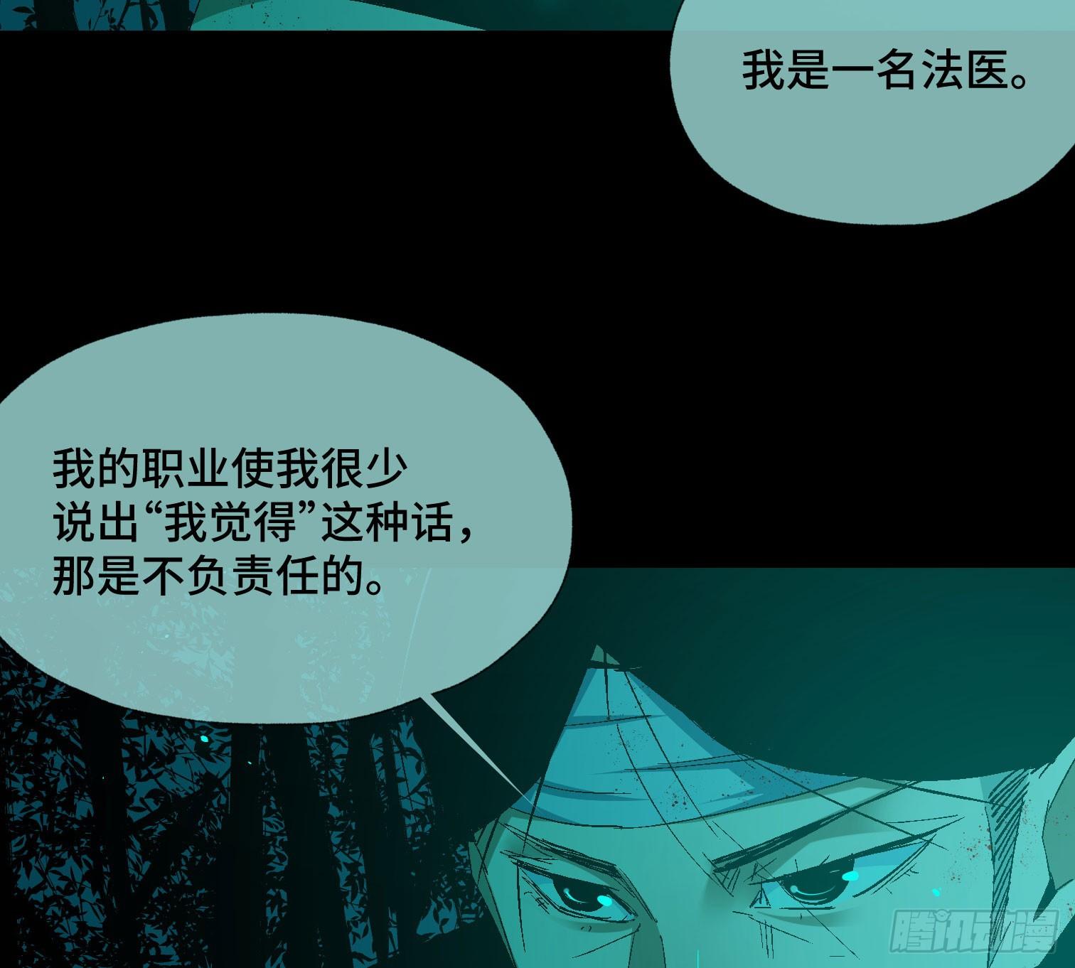 第三十五话 答案与挑战(1/2)-第37话