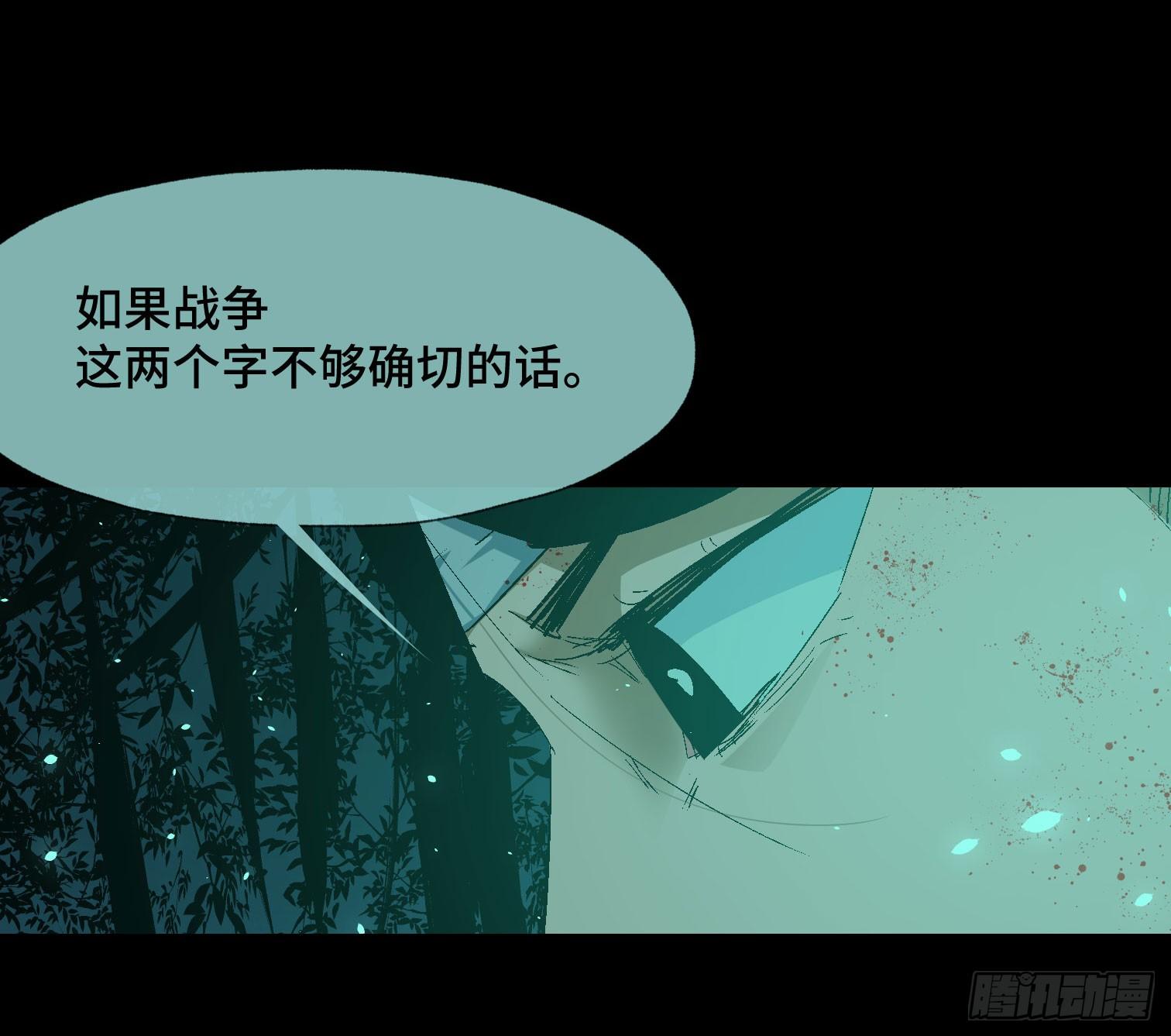 第三十五话 答案与挑战(1/2)-第37话